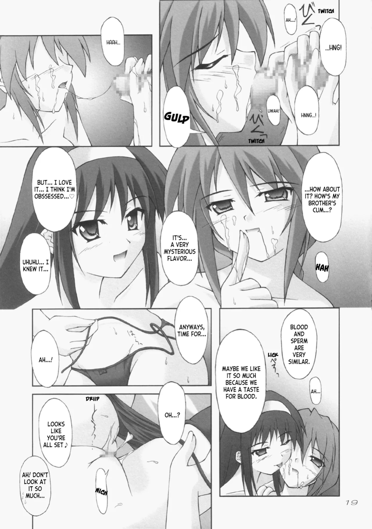 (C65) [SEITOKAISHITSU (Akimoto Dai)] Tsunagatteitai | I Want to be Connected (Tsukihime) [ianuela]