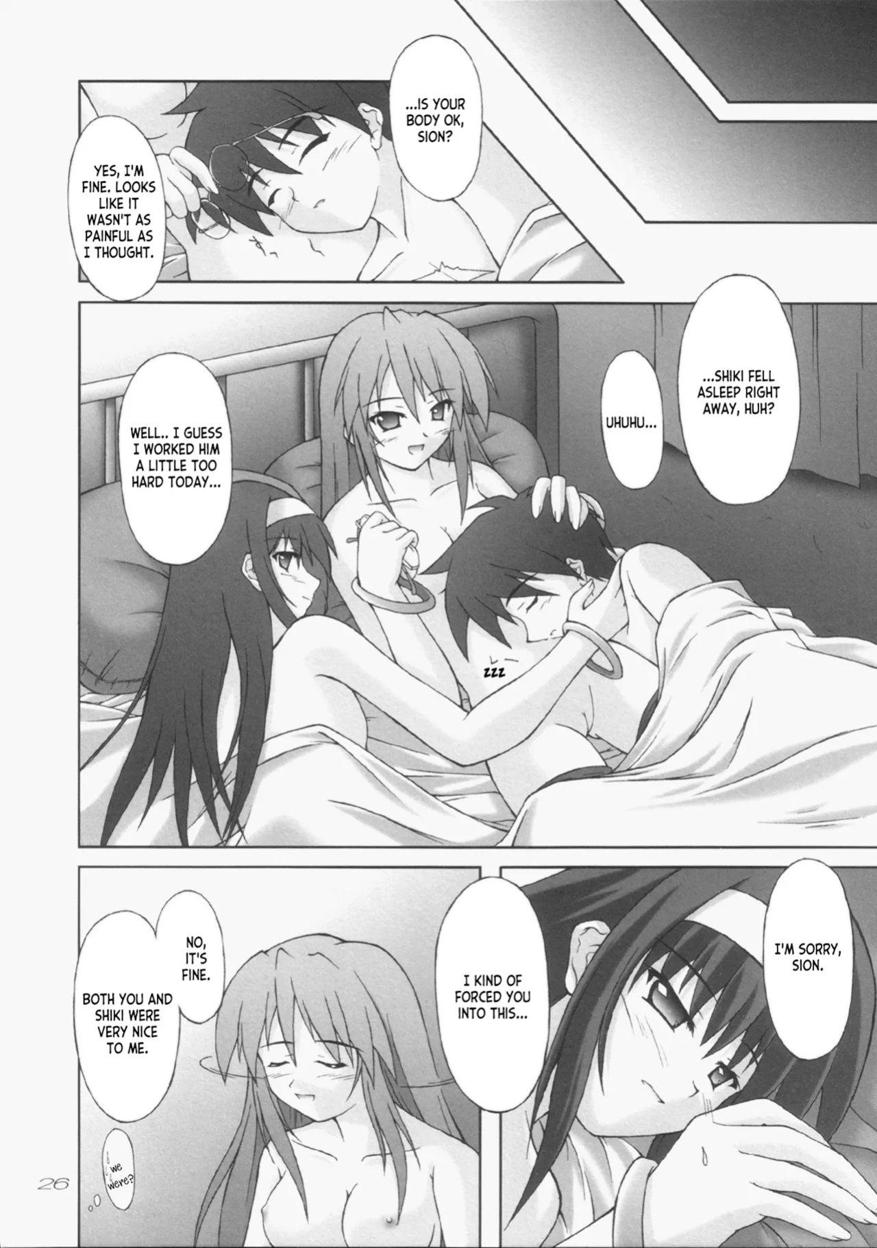 (C65) [SEITOKAISHITSU (Akimoto Dai)] Tsunagatteitai | I Want to be Connected (Tsukihime) [ianuela]