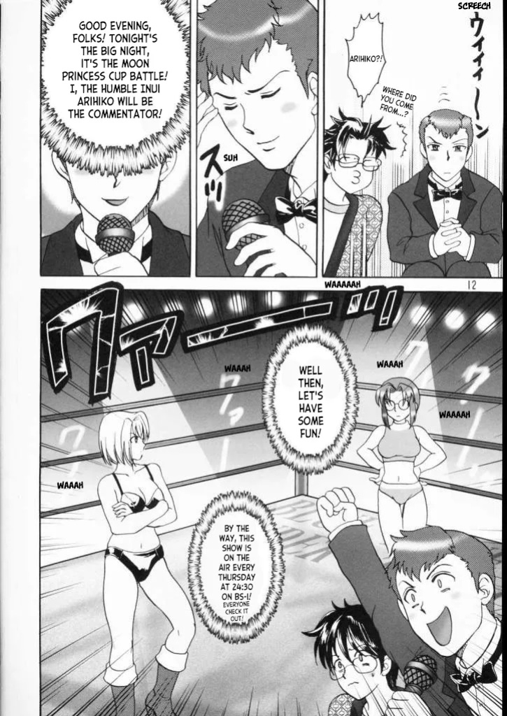 (C65) [Ojou no Yokushitsu (AYA)] PRINCESS FIGHT (Tsukihime) [ianuela]