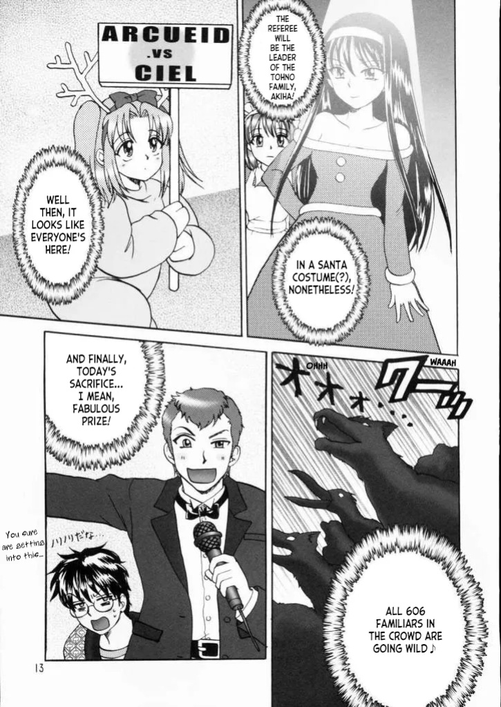 (C65) [Ojou no Yokushitsu (AYA)] PRINCESS FIGHT (Tsukihime) [ianuela]