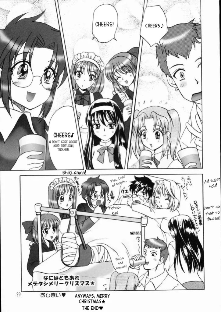 (C65) [Ojou no Yokushitsu (AYA)] PRINCESS FIGHT (Tsukihime) [ianuela]