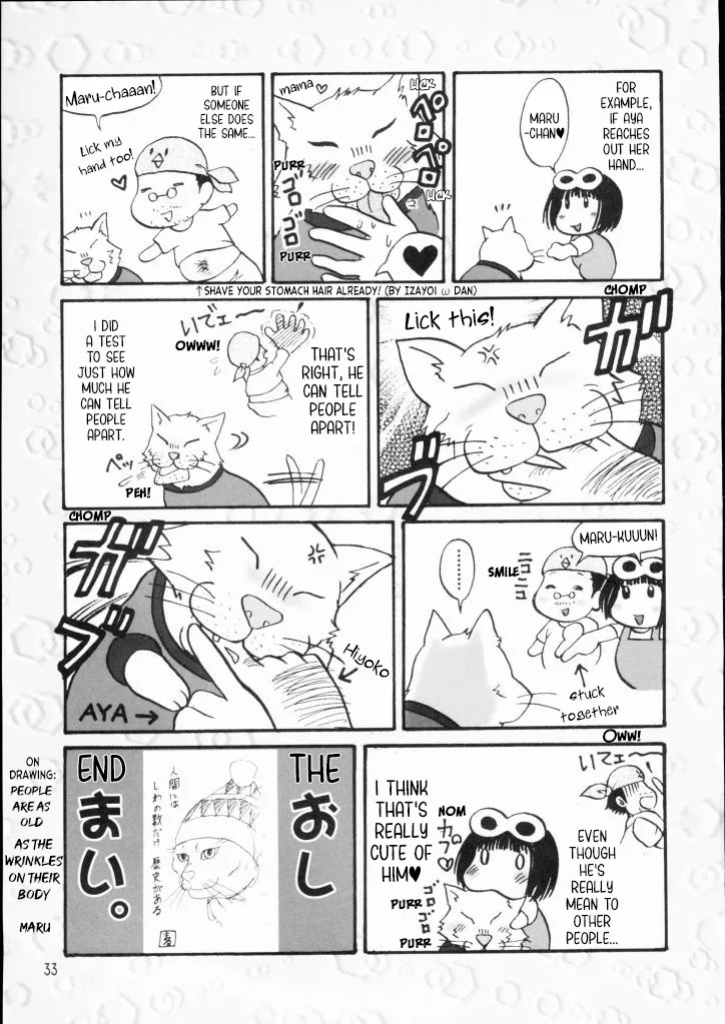 (C65) [Ojou no Yokushitsu (AYA)] PRINCESS FIGHT (Tsukihime) [ianuela]