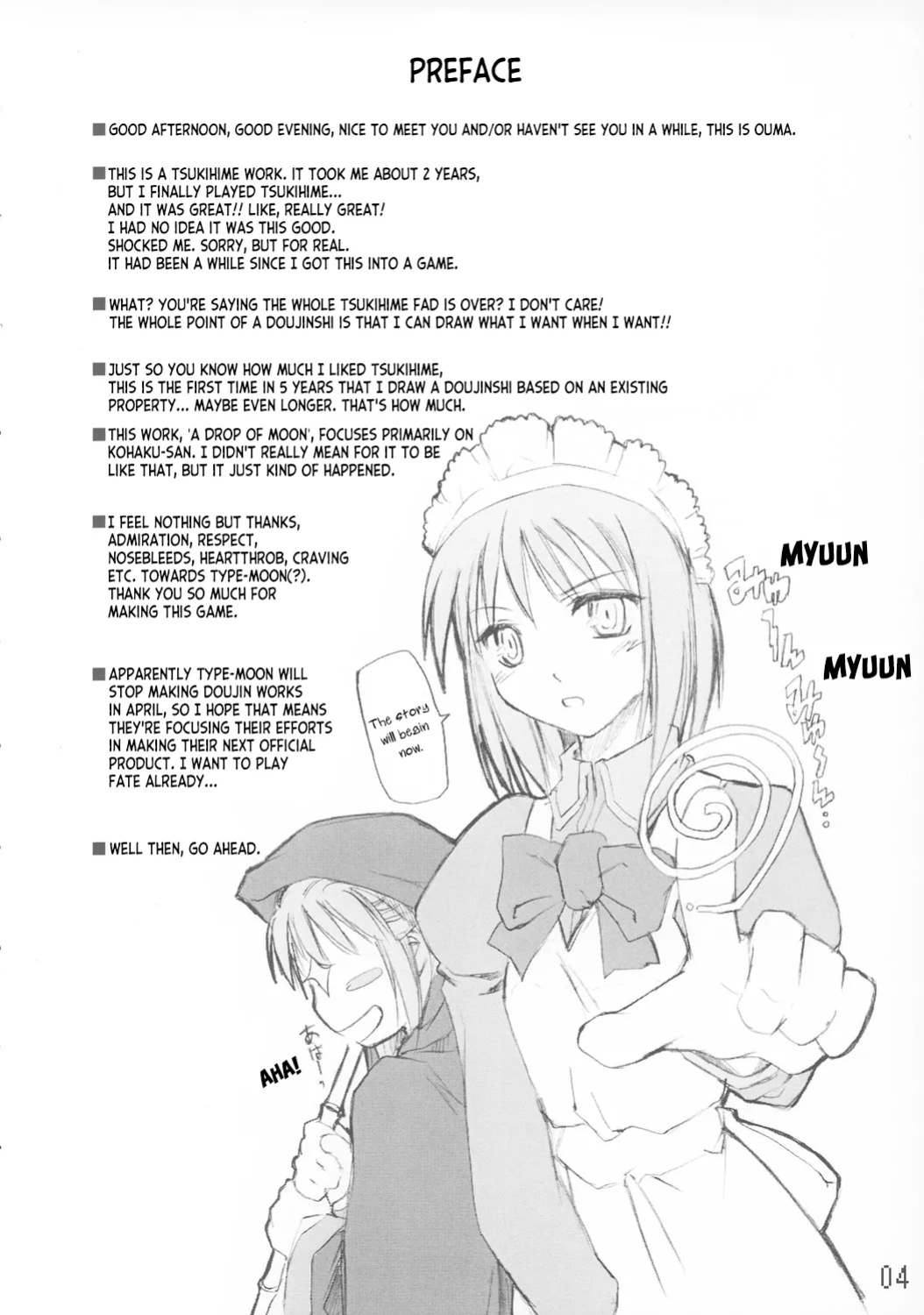 (CR33) [Shimoyakedou (Ouma Tokiichi)] Tsuki no Shizuku (Tsukihime) [ianuela]