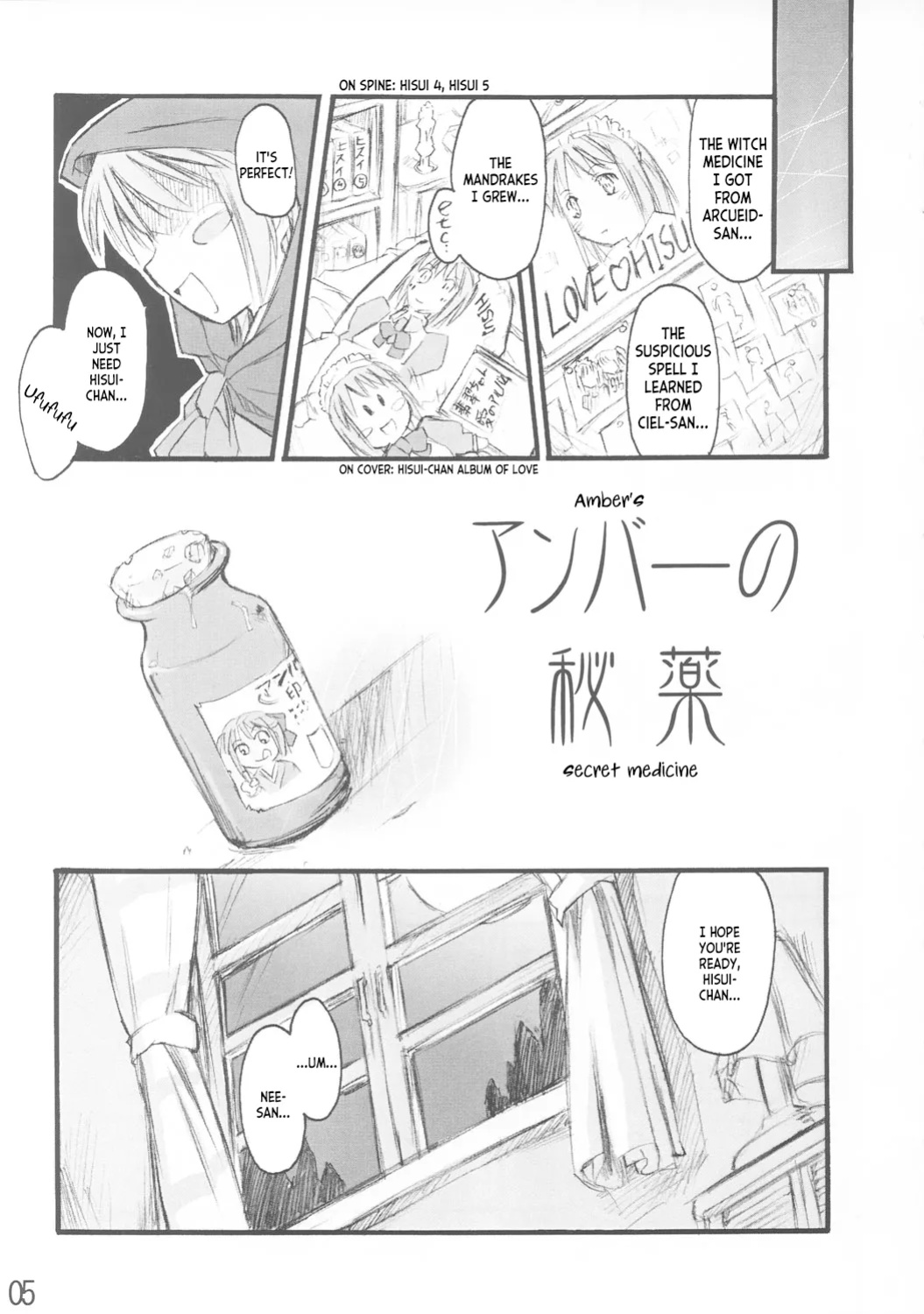 (CR33) [Shimoyakedou (Ouma Tokiichi)] Tsuki no Shizuku (Tsukihime) [ianuela]