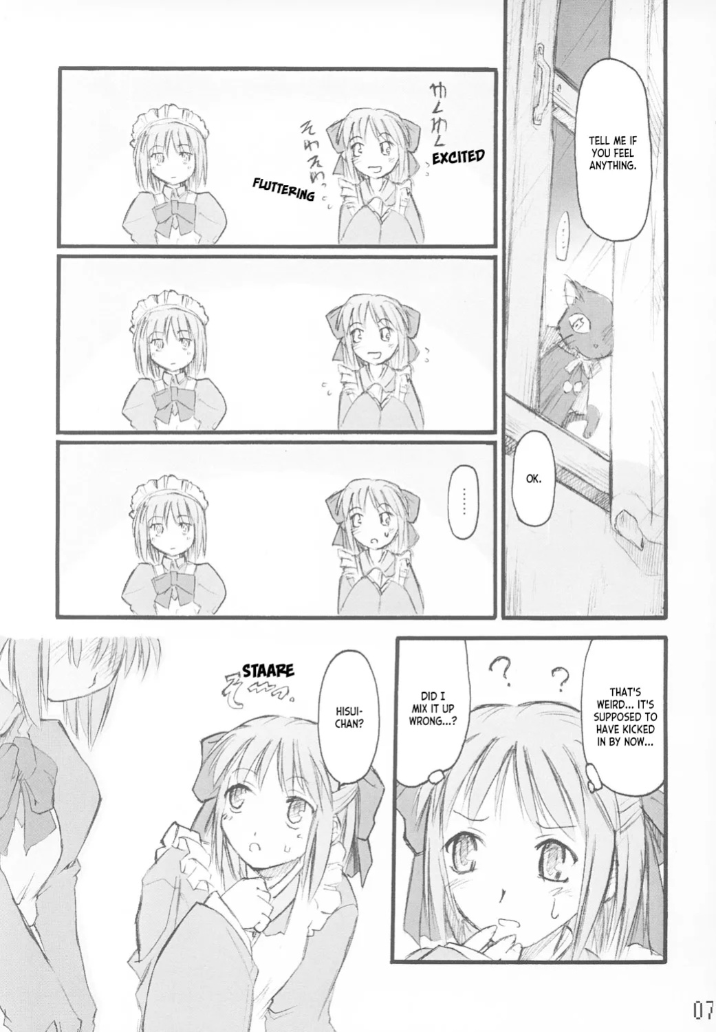 (CR33) [Shimoyakedou (Ouma Tokiichi)] Tsuki no Shizuku (Tsukihime) [ianuela]