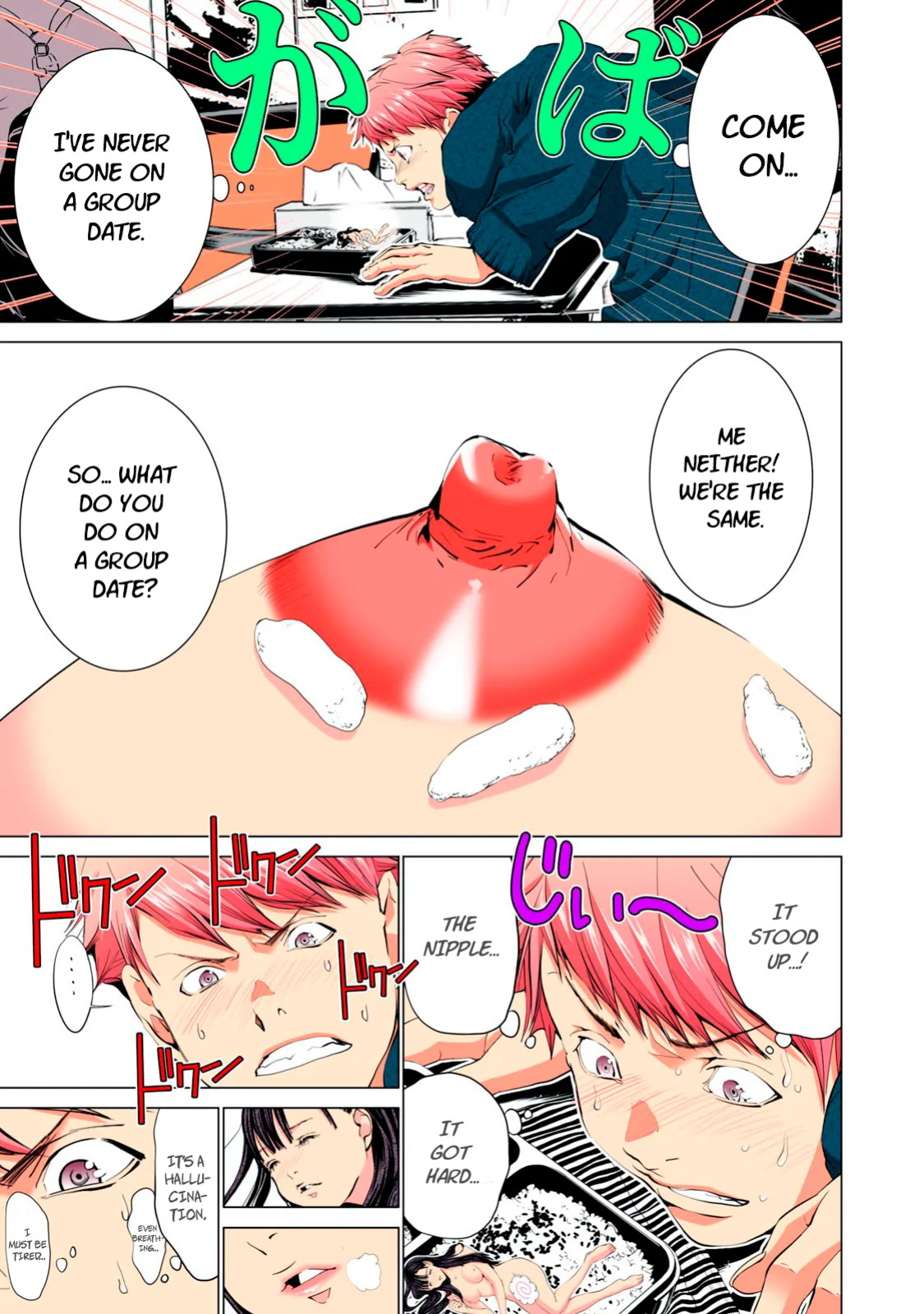 SYNONYM CHAPTER 2.1 [MIYAZAKI MAYA] [ENGLISH]