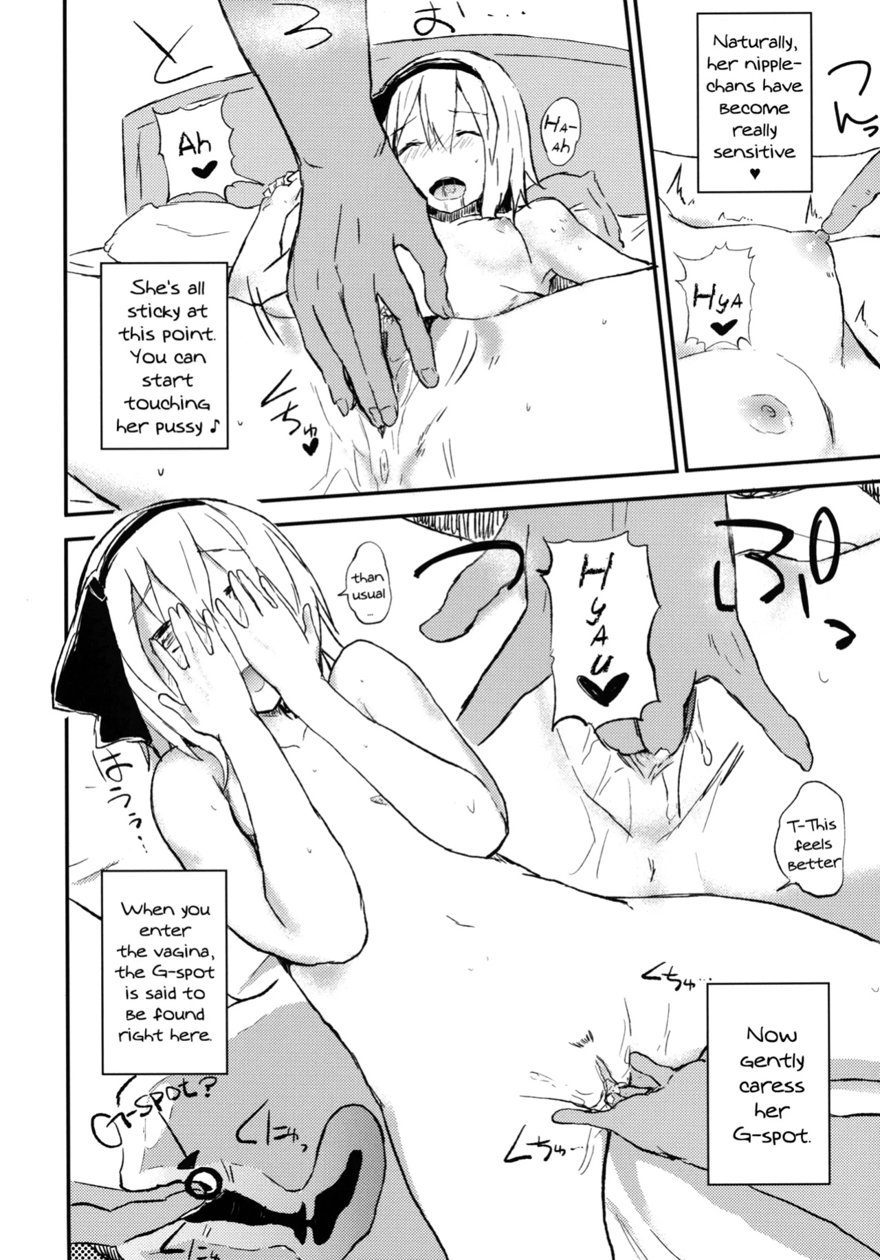 [100yenMoFA (Mirino)] Youmu de Manabu Slow Sex | Learning Slow Sex with Youmu (Touhou Project) {pesu}