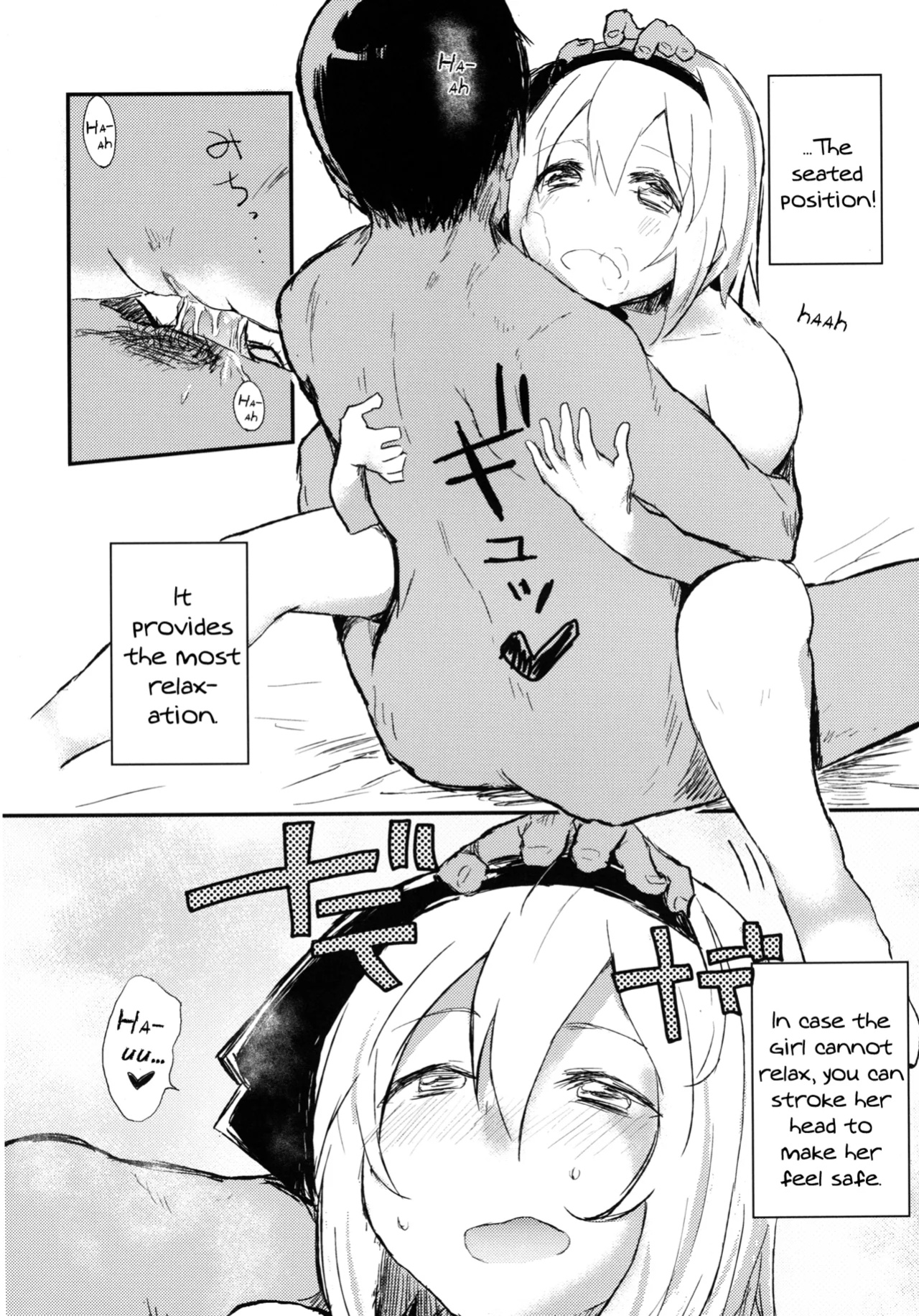 [100yenMoFA (Mirino)] Youmu de Manabu Slow Sex | Learning Slow Sex with Youmu (Touhou Project) {pesu}