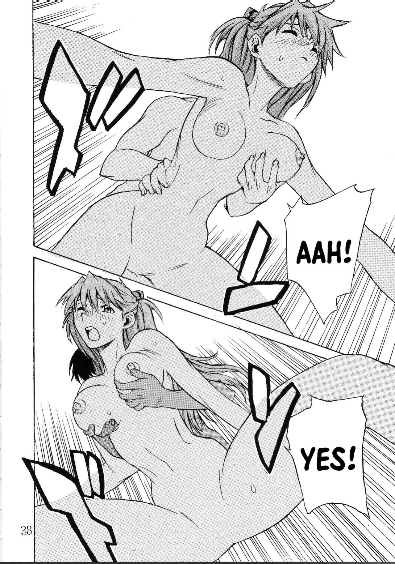 [SEVEN GODS!] SYNCHROCORD 2 (ENG) =TB=
