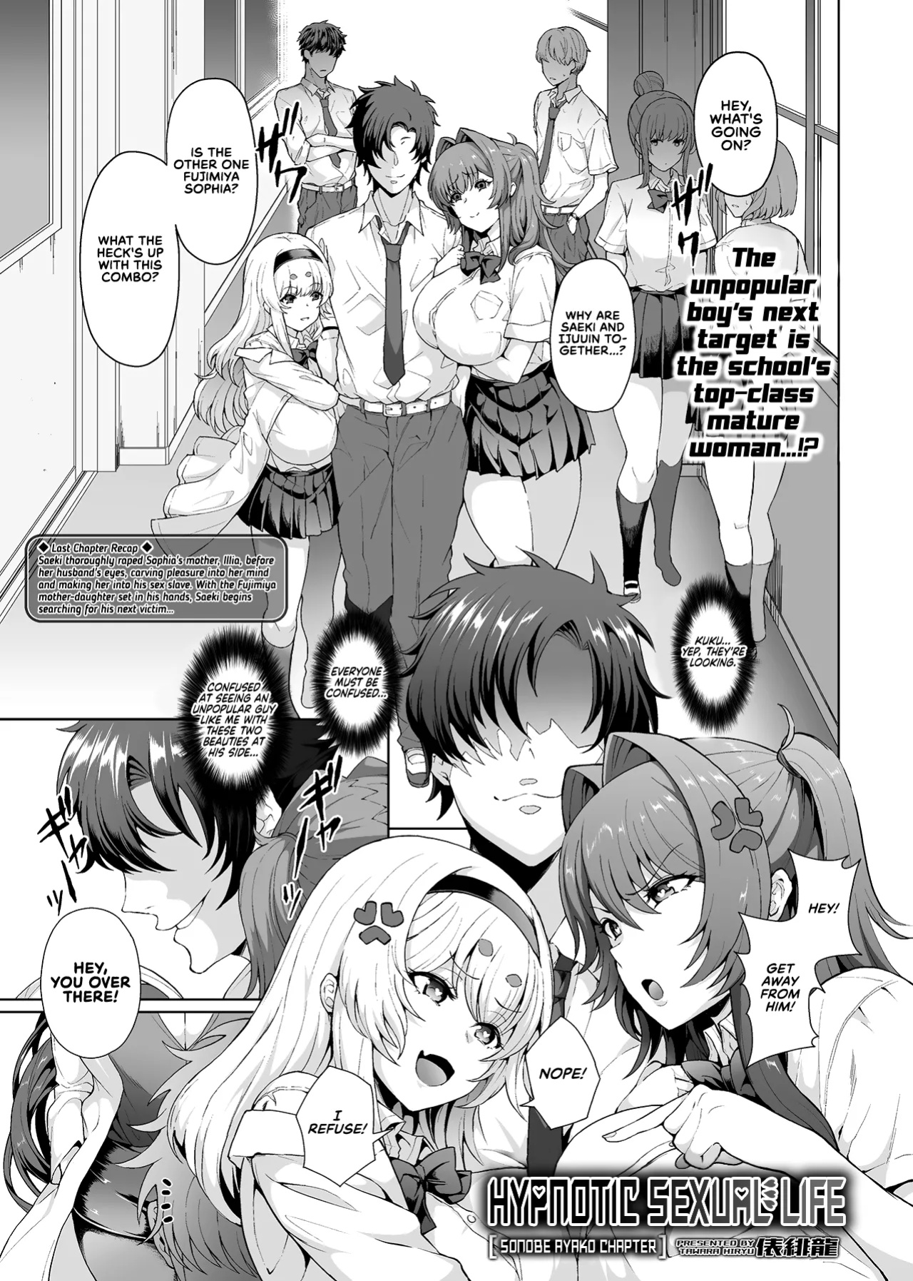[Tawara Hiryuu] Saimin Seikatsu [ALL CHAPTERS] (COMIC GEE) [ENG]