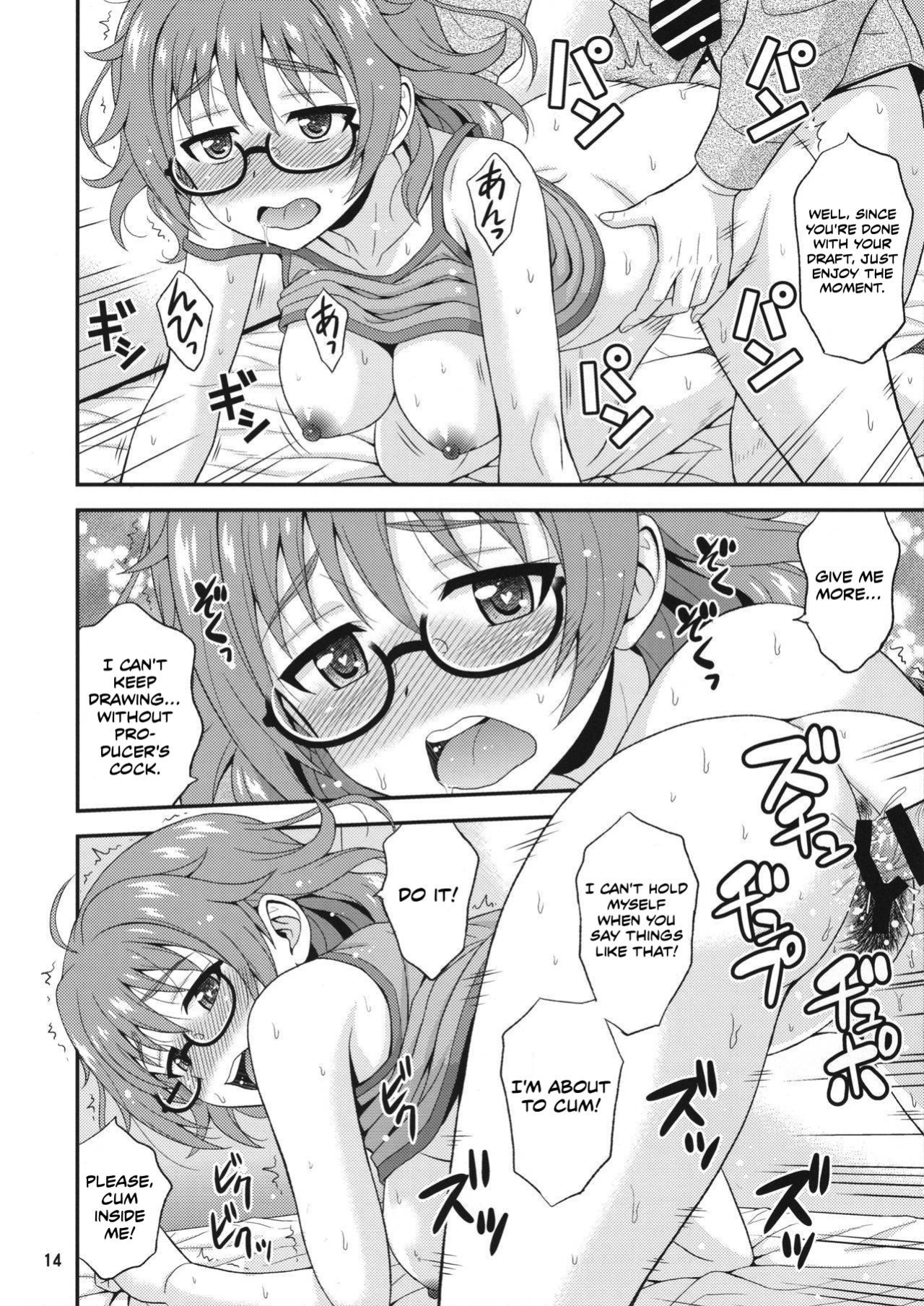 (COMIC1☆11) [Junpuumanpandou (Hida Tatsuo)] Mandol Katsudou Nisshi Ni 2 | Life Journal of a Mangaka 2 (THE IDOLM@STER CINDERELLA GIRLS)