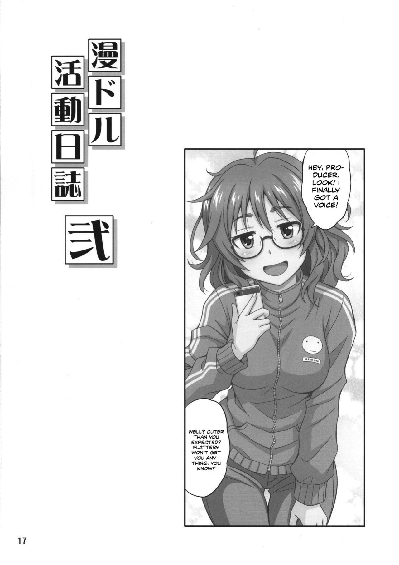 (COMIC1☆11) [Junpuumanpandou (Hida Tatsuo)] Mandol Katsudou Nisshi Ni 2 | Life Journal of a Mangaka 2 (THE IDOLM@STER CINDERELLA GIRLS)