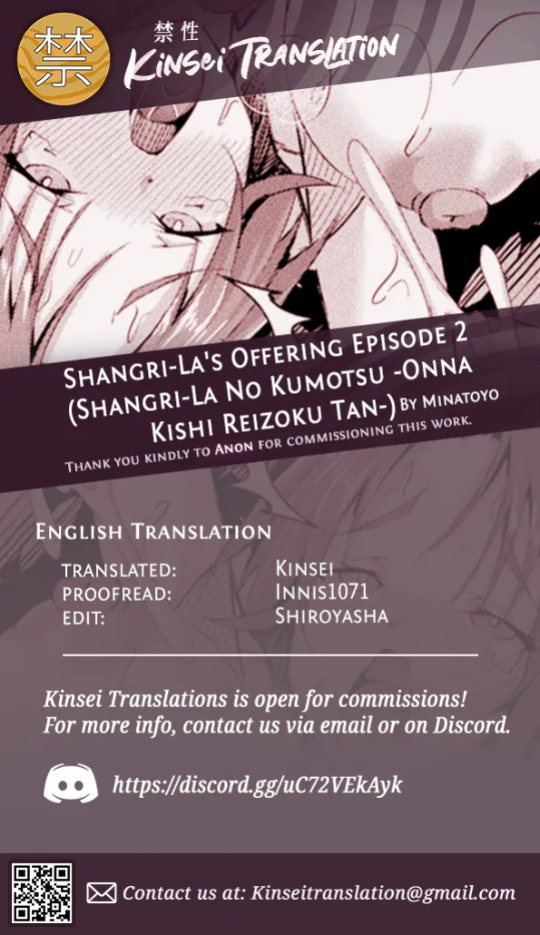 [Minatoyo] Shangri-La's Offering Episode 2 (Shangri-La No Kumotsu -Onna Kishi Reizoku Tan-) [Kinsei Translations]