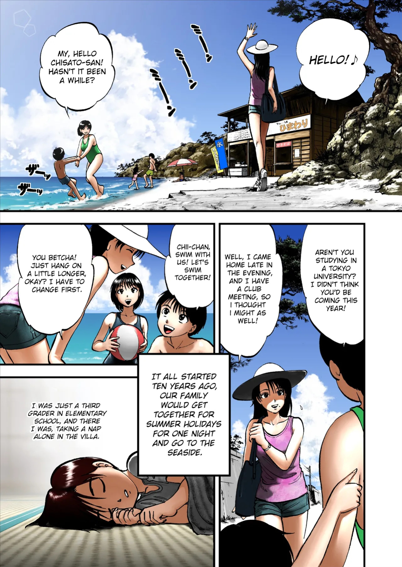 [Yoriu Mushi] Saiin Jutsushi Ch. 1-9 {defski}
