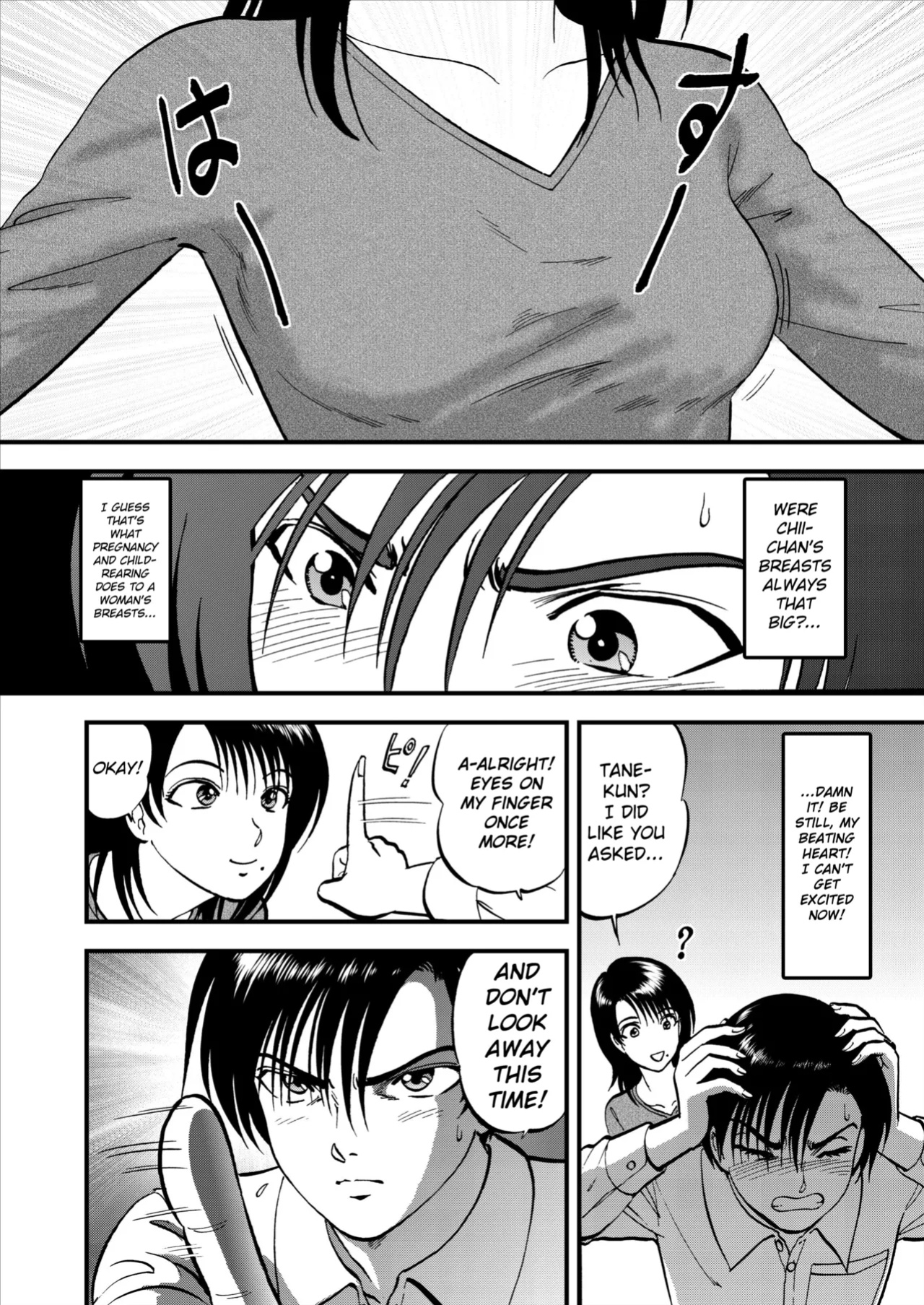 [Yoriu Mushi] Saiin Jutsushi Ch. 1-9 {defski}