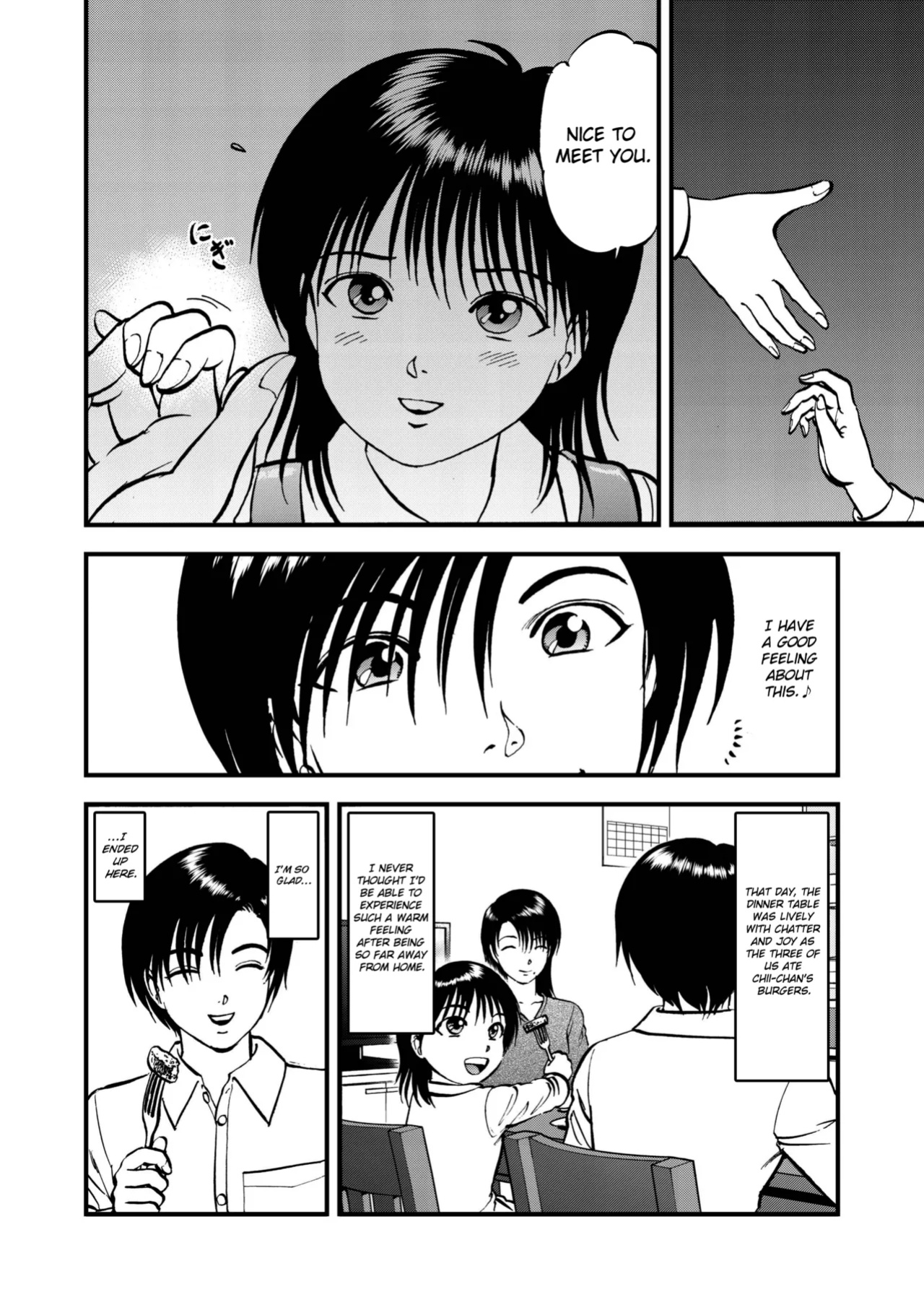 [Yoriu Mushi] Saiin Jutsushi Ch. 1-9 {defski}