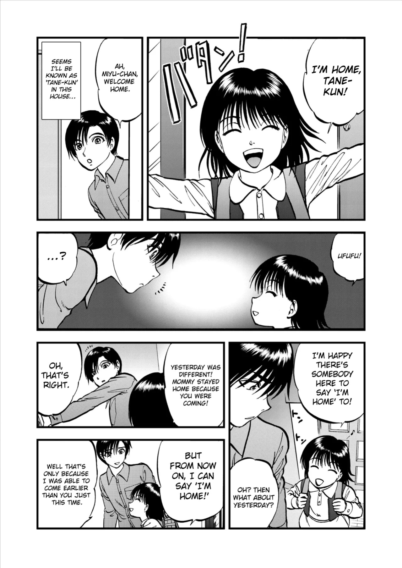 [Yoriu Mushi] Saiin Jutsushi Ch. 1-9 {defski}