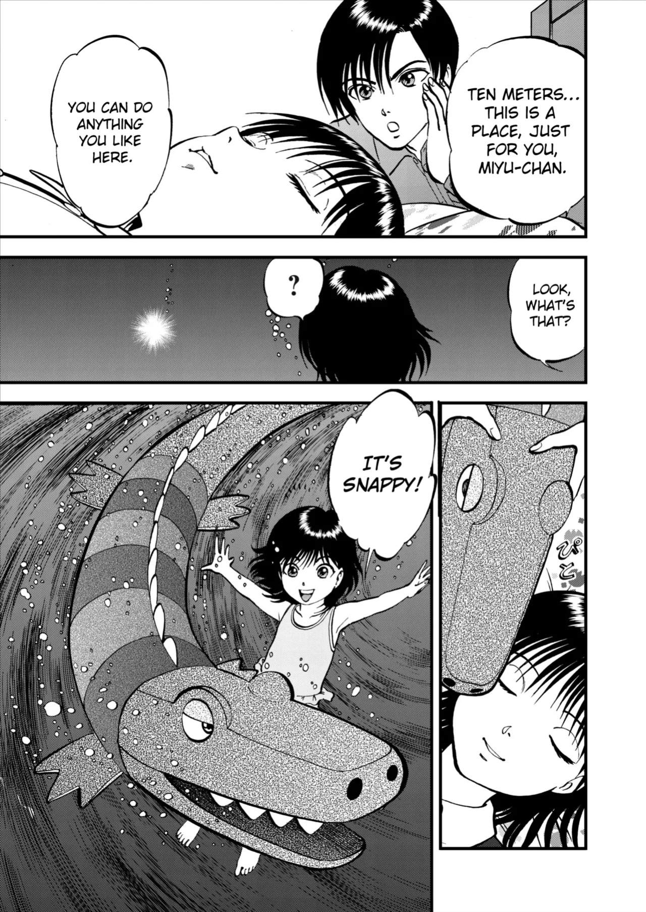 [Yoriu Mushi] Saiin Jutsushi Ch. 1-9 {defski}
