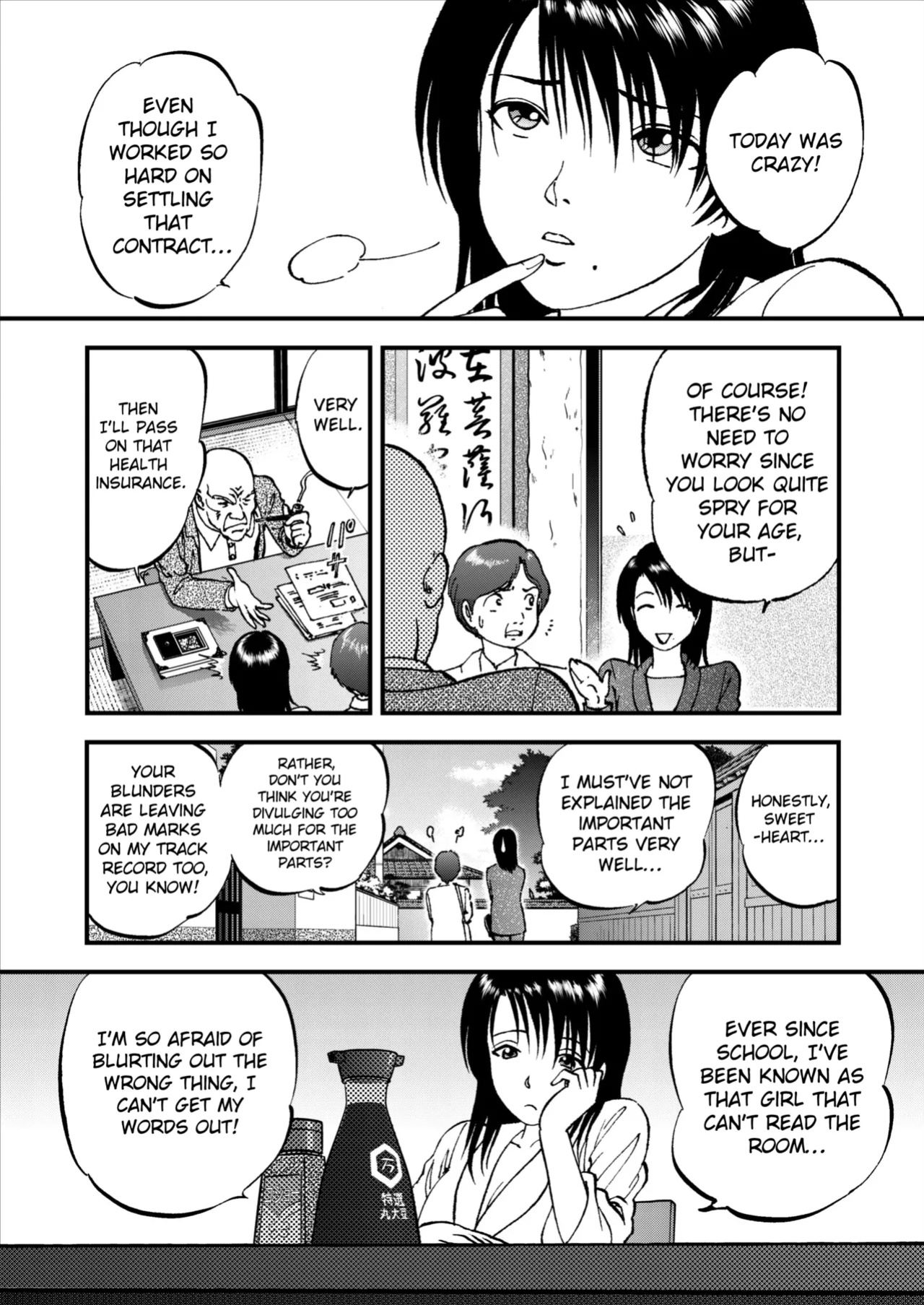 [Yoriu Mushi] Saiin Jutsushi Ch. 1-9 {defski}