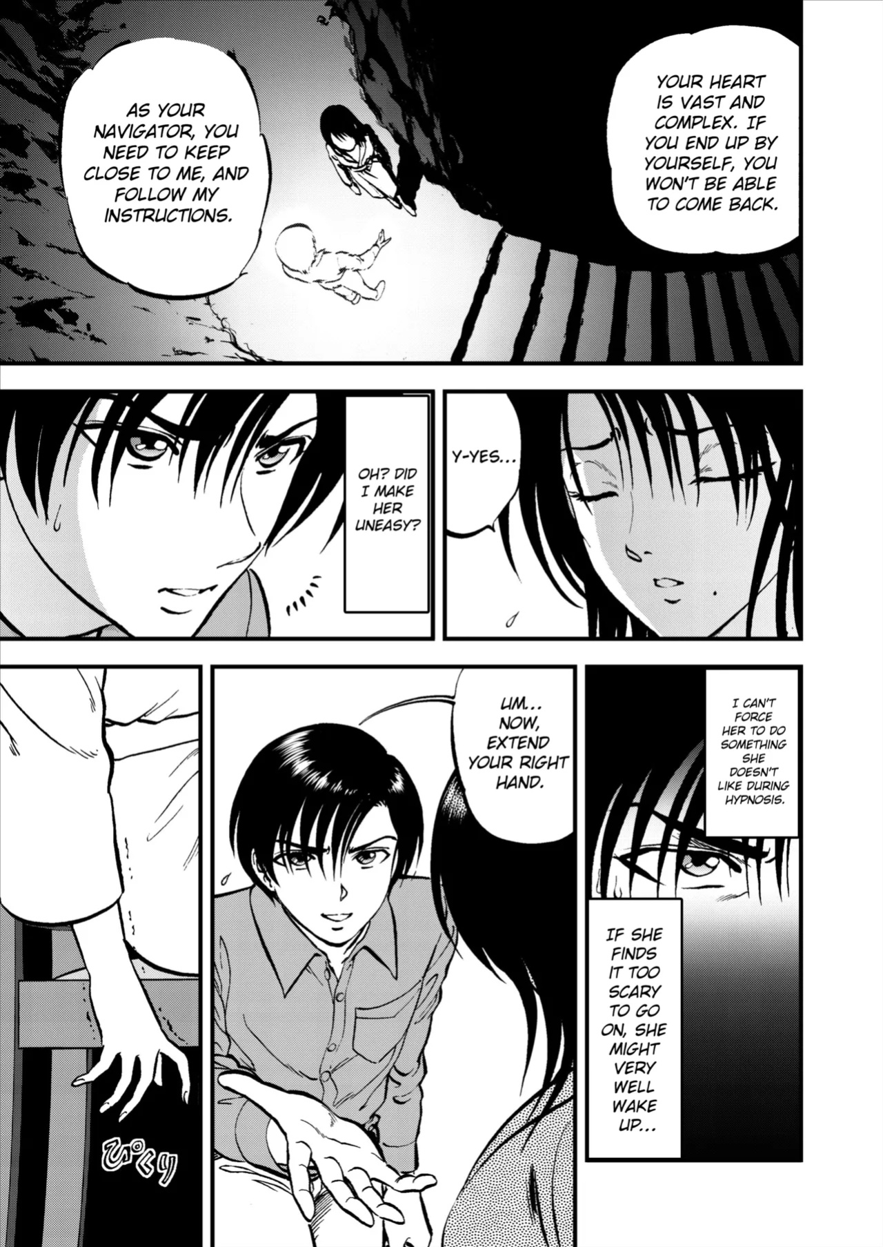 [Yoriu Mushi] Saiin Jutsushi Ch. 1-9 {defski}