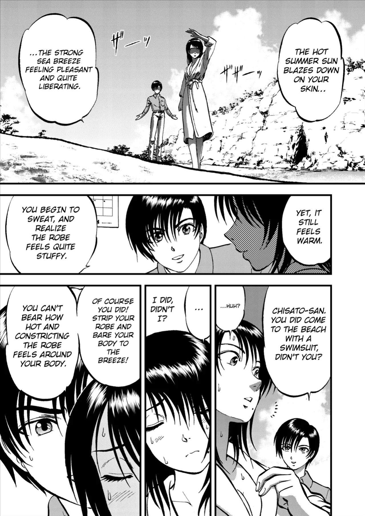 [Yoriu Mushi] Saiin Jutsushi Ch. 1-9 {defski}