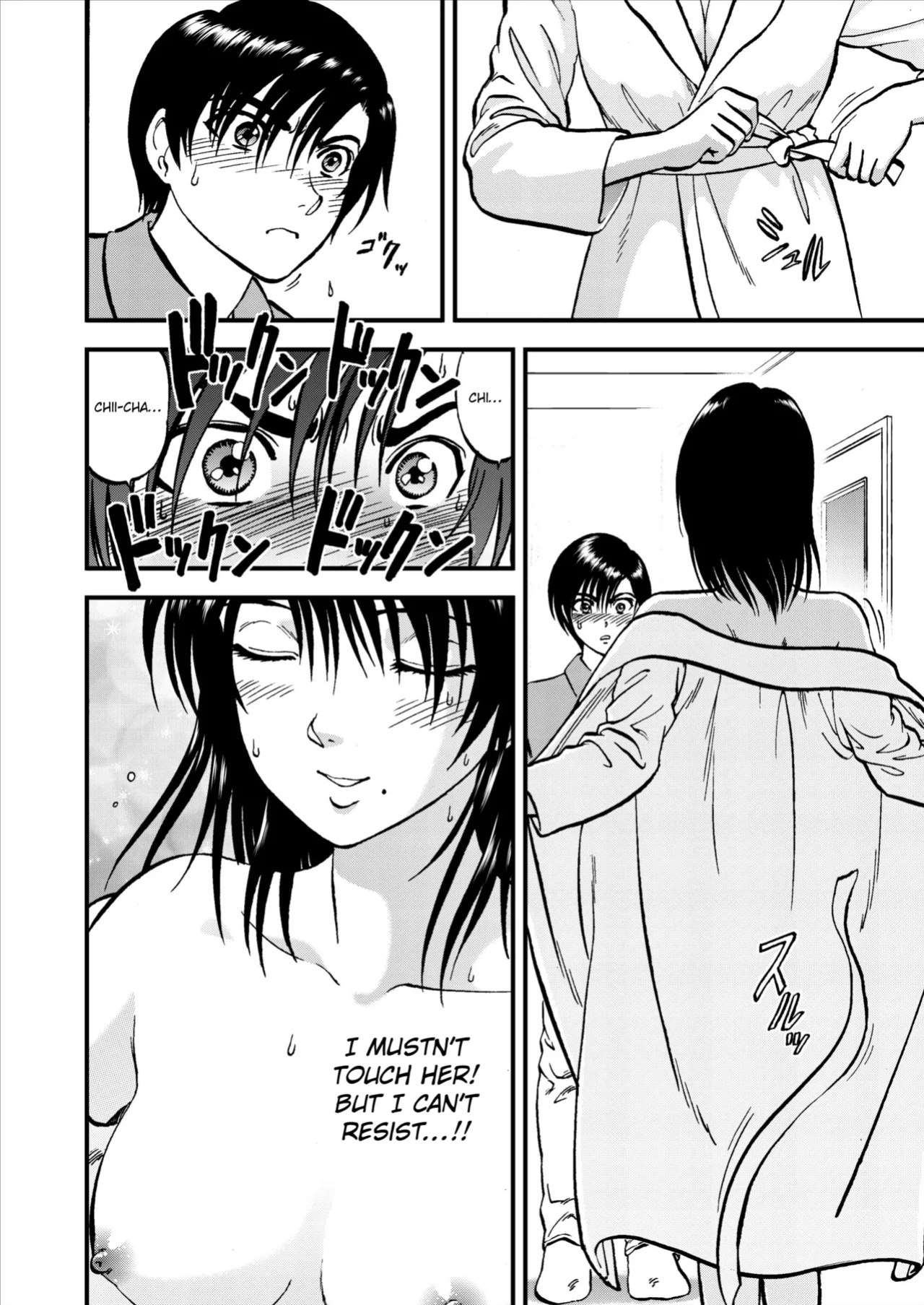 [Yoriu Mushi] Saiin Jutsushi Ch. 1-9 {defski}