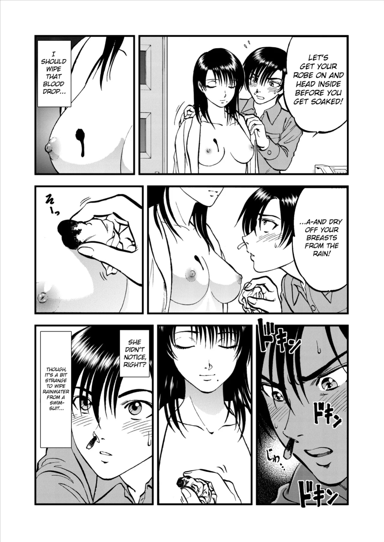 [Yoriu Mushi] Saiin Jutsushi Ch. 1-9 {defski}