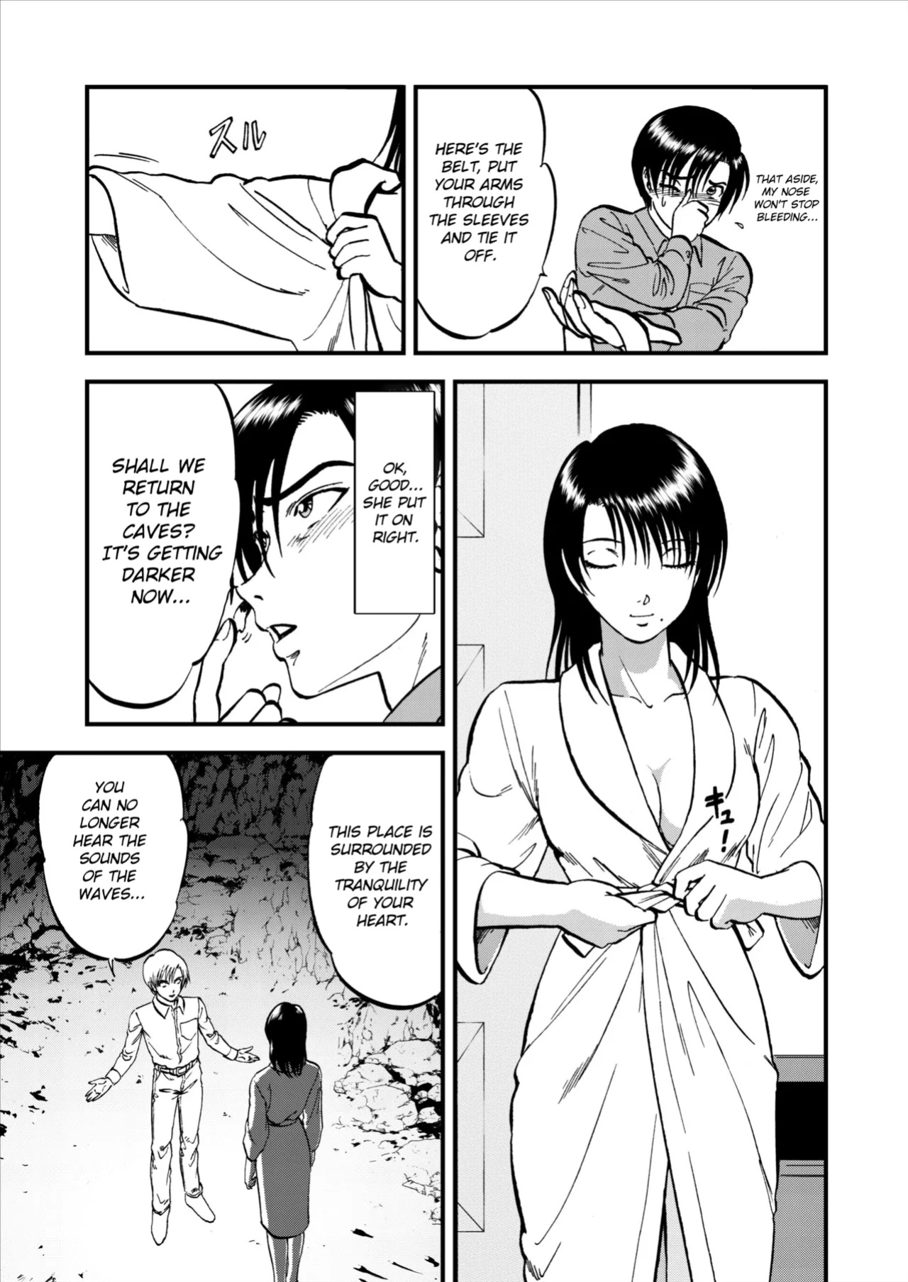 [Yoriu Mushi] Saiin Jutsushi Ch. 1-9 {defski}