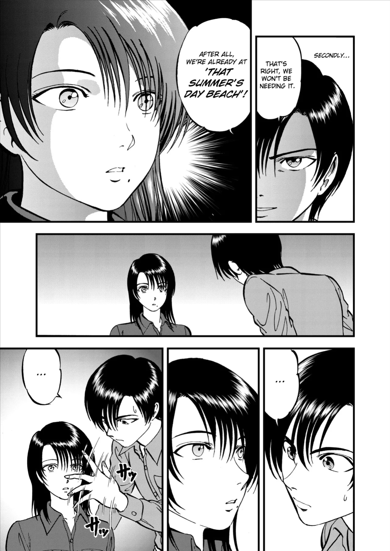 [Yoriu Mushi] Saiin Jutsushi Ch. 1-9 {defski}
