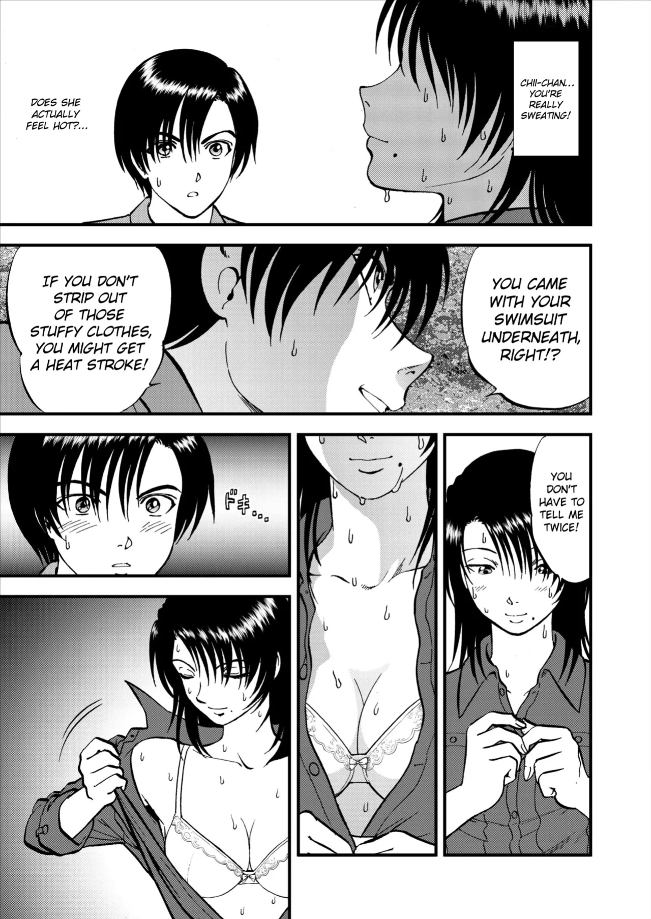 [Yoriu Mushi] Saiin Jutsushi Ch. 1-9 {defski}