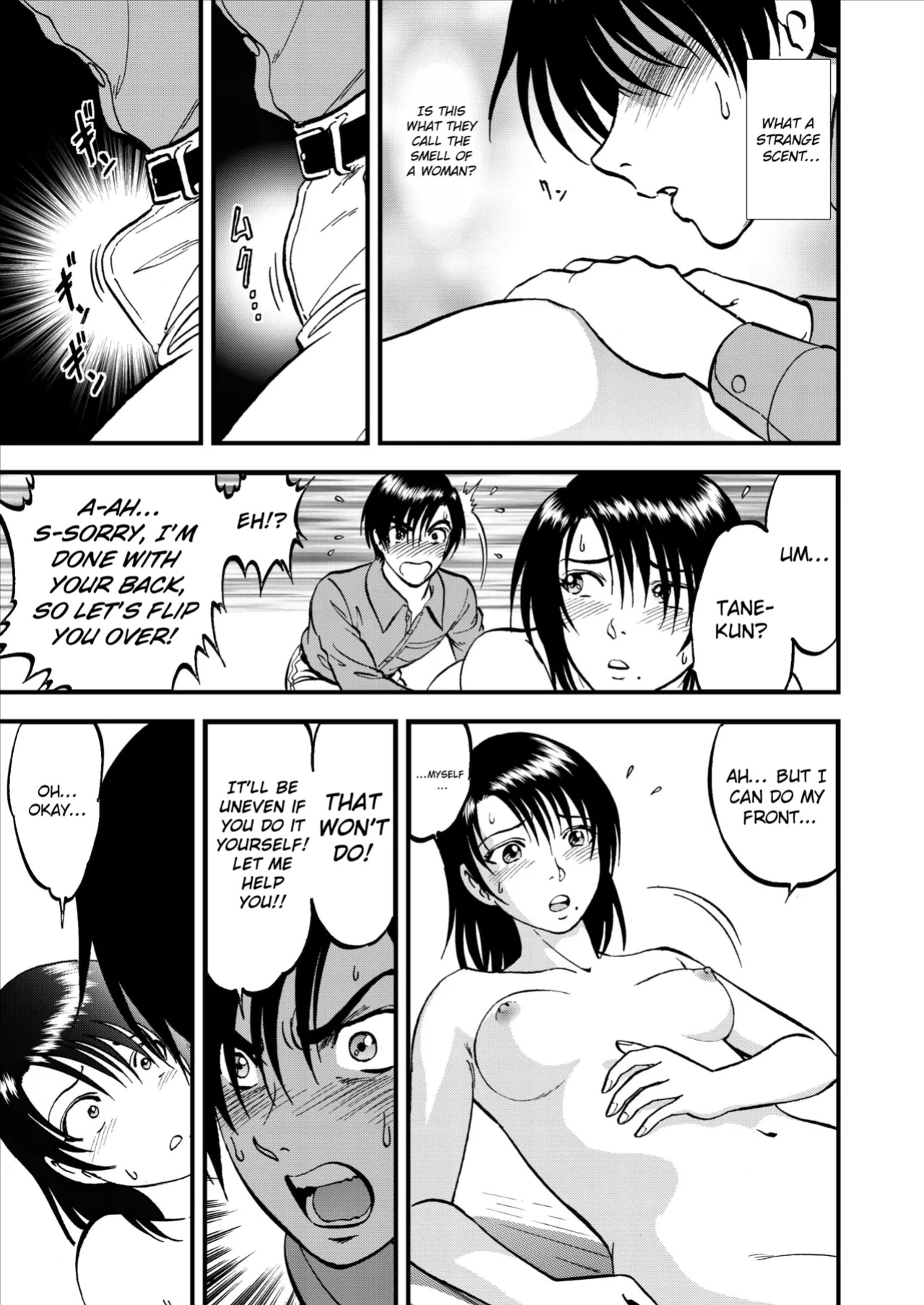 [Yoriu Mushi] Saiin Jutsushi Ch. 1-9 {defski}