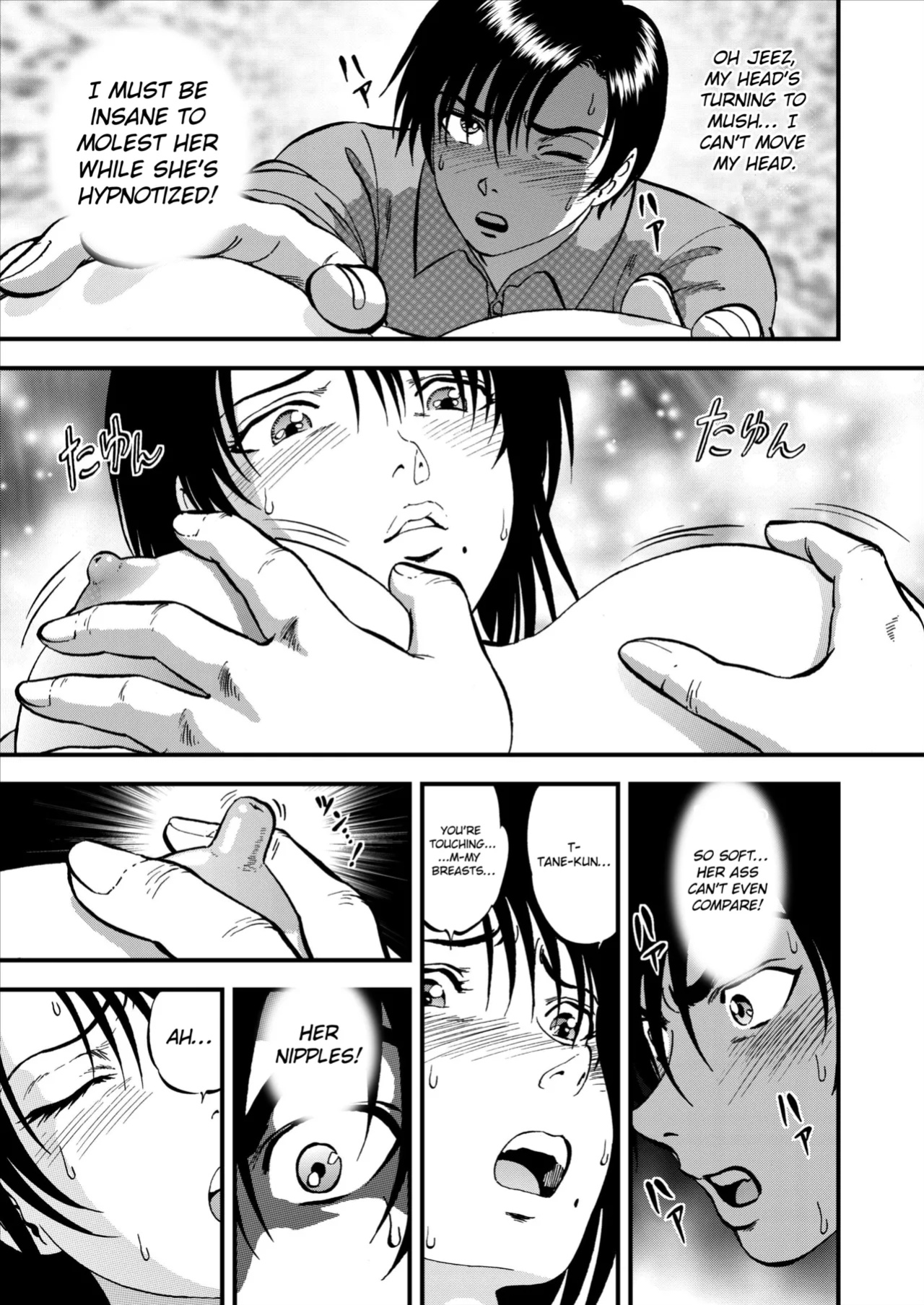 [Yoriu Mushi] Saiin Jutsushi Ch. 1-9 {defski}