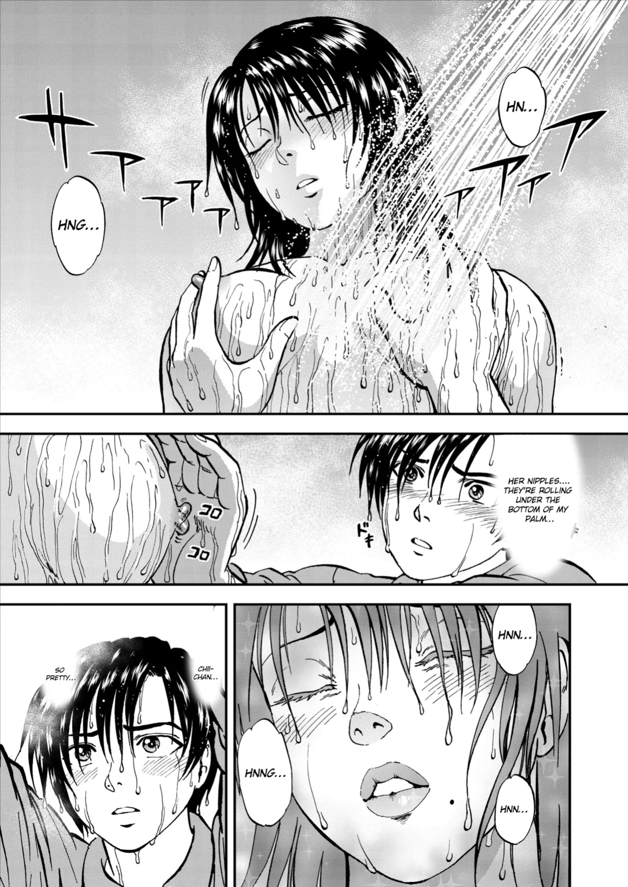 [Yoriu Mushi] Saiin Jutsushi Ch. 1-9 {defski}