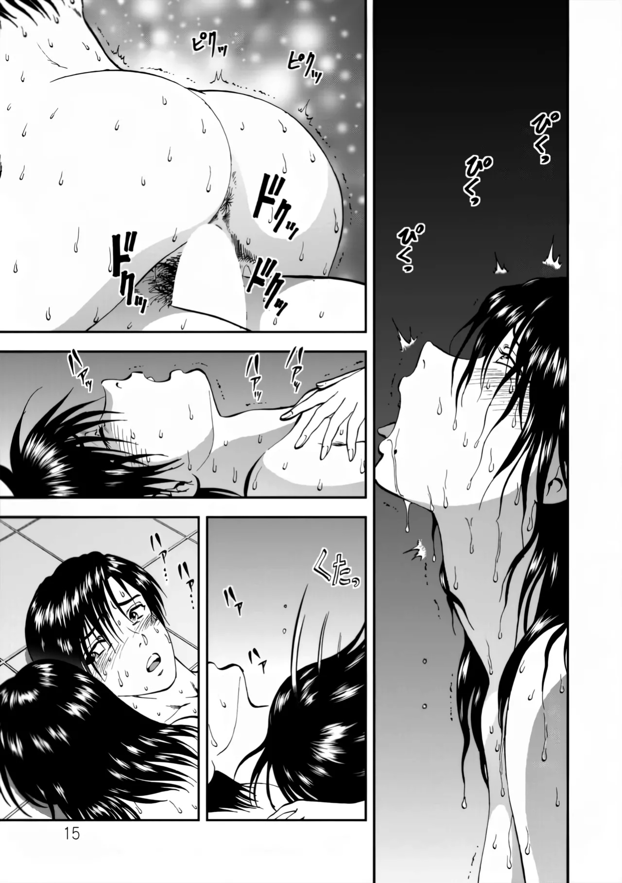 [Yoriu Mushi] Saiin Jutsushi Ch. 1-9 {defski}