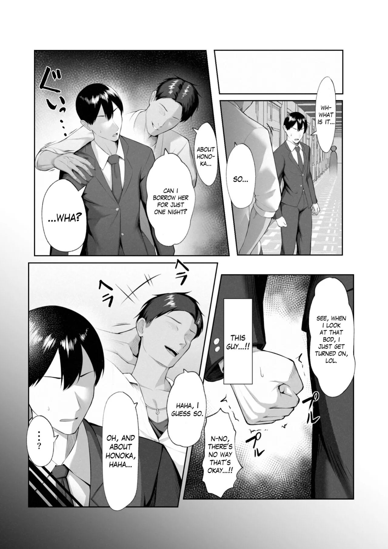 [Maikage (Mikage)] Boku dake shiranai kanojo no `sugata'. Only I don't know her 'look'.