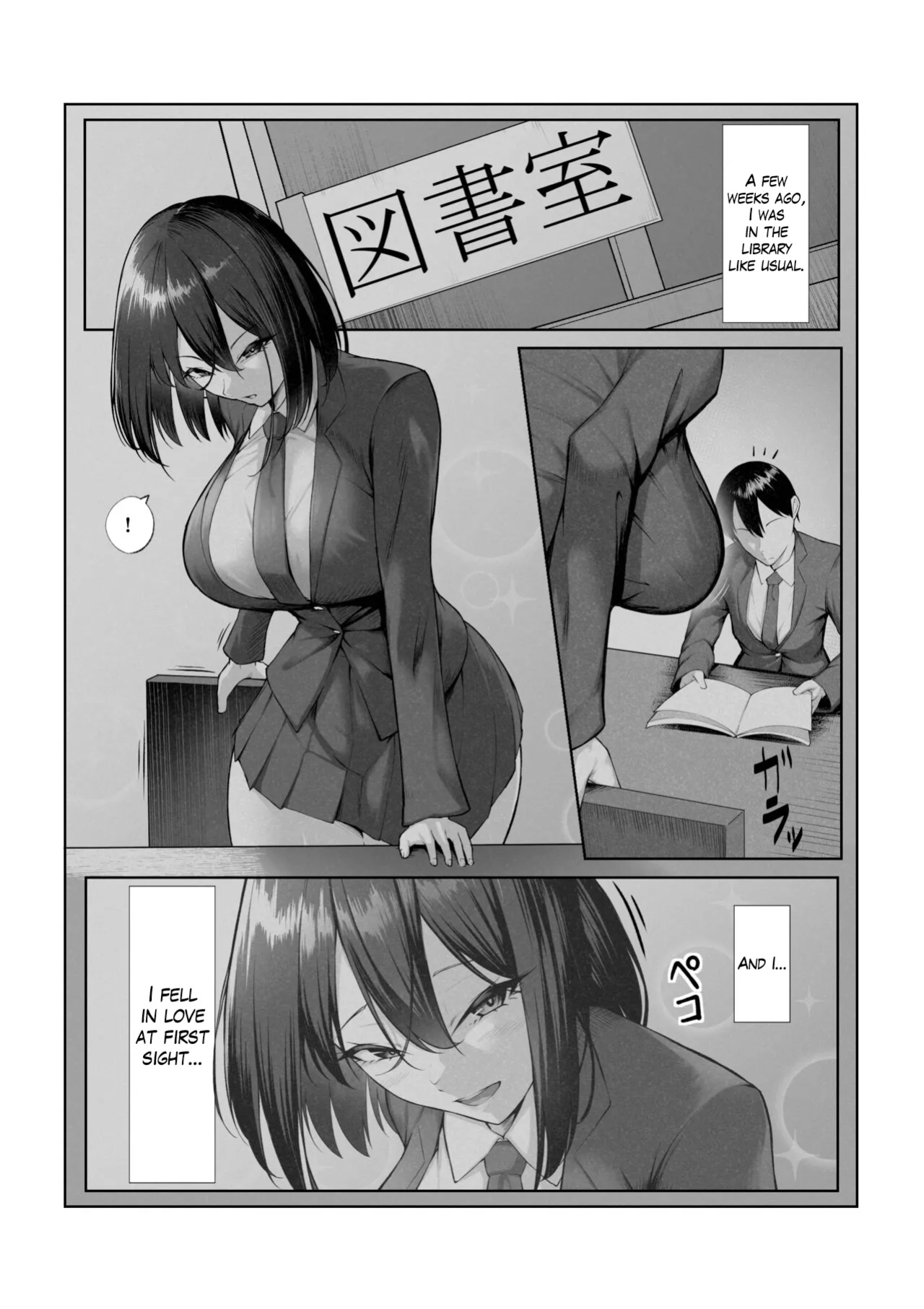 [Maikage (Mikage)] Boku dake shiranai kanojo no `sugata'. Only I don't know her 'look'.