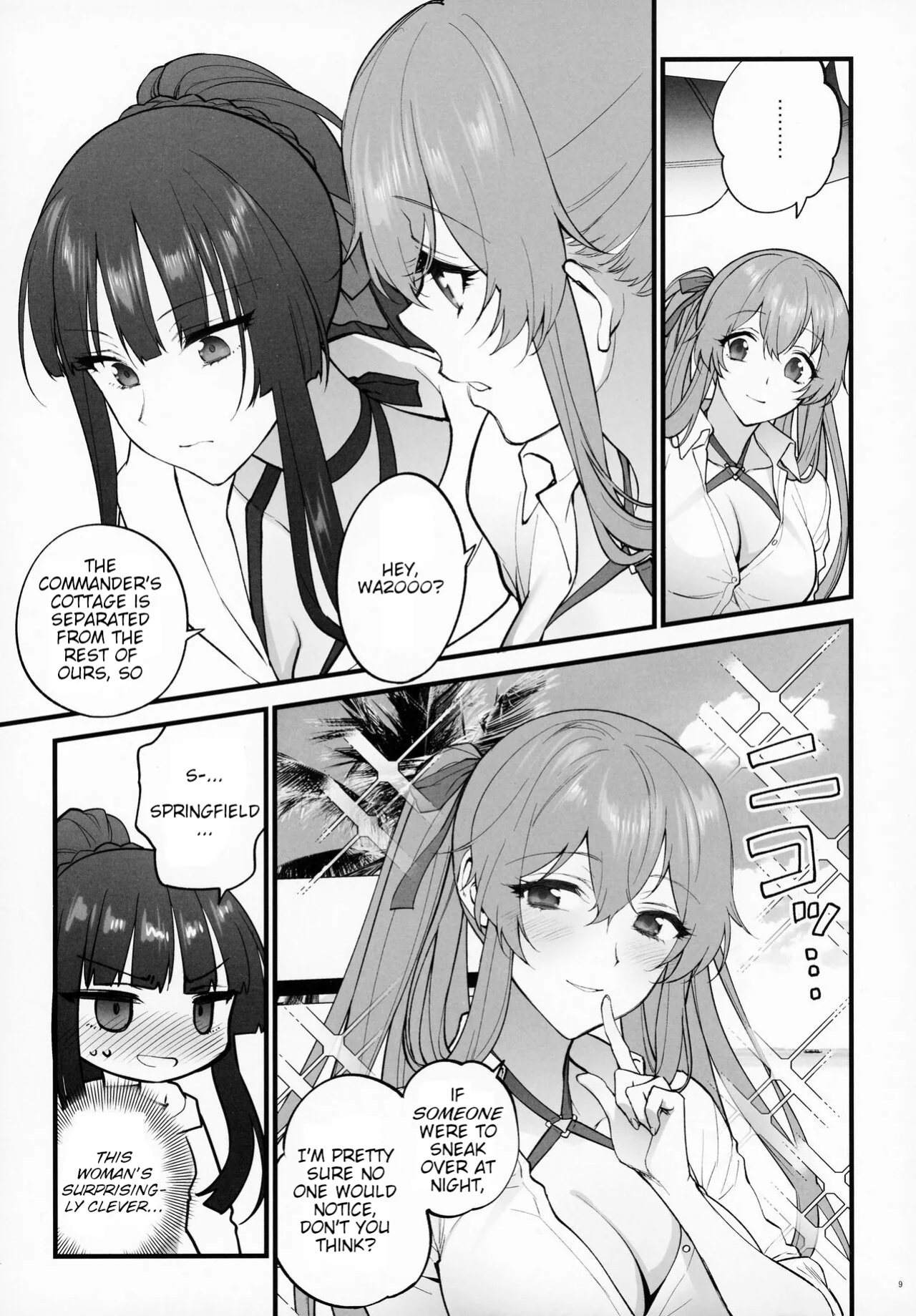 [SKK (Syoukaki)] Mizugi Mise ni Kita Dakedashi!! - I just wanted to show you my swimsuit, nothing else was intended. (Girls' Frontline) ] [2022-08-20]
