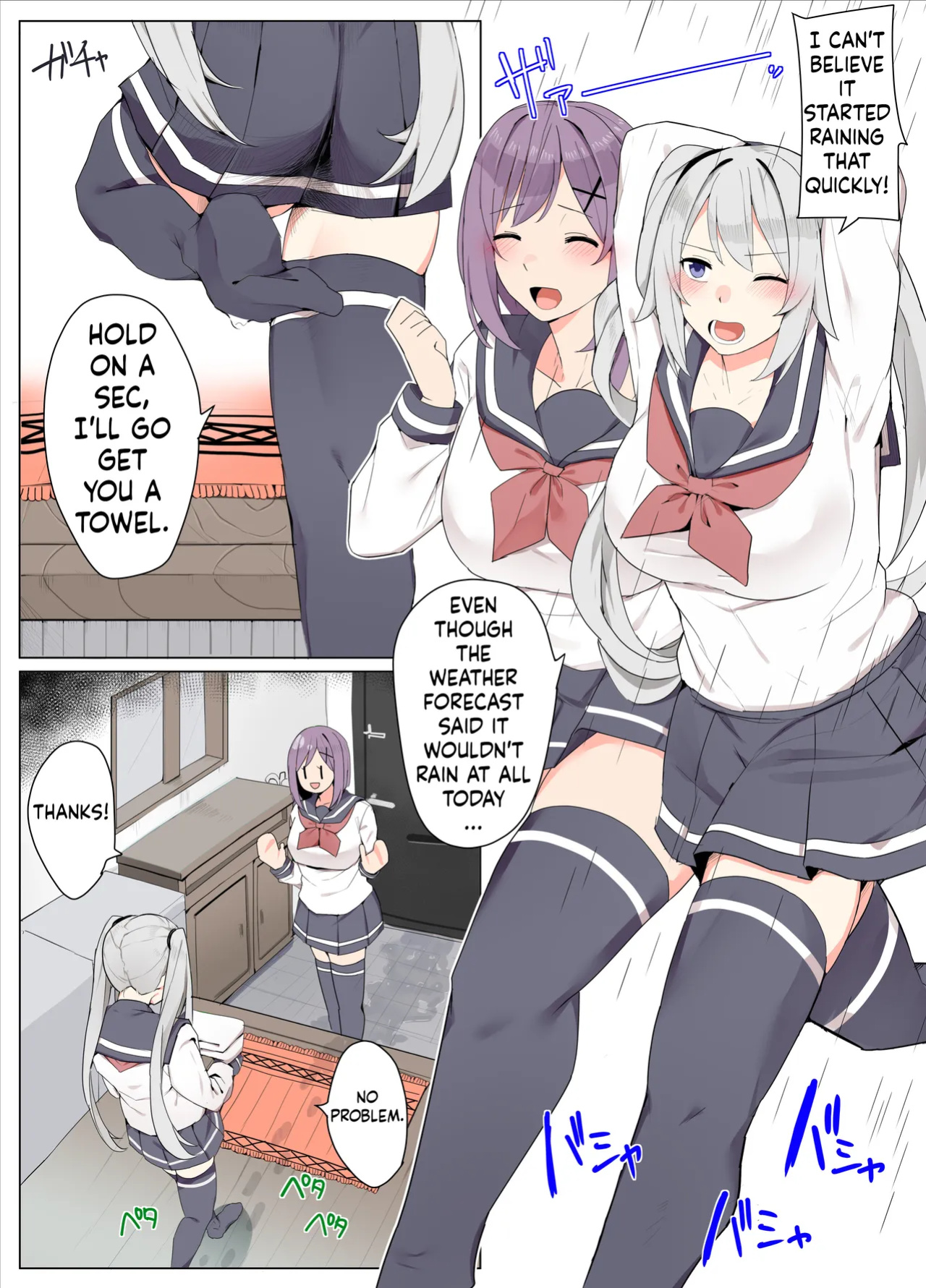 [Kassai] Tomodachi de Sotsugyou suru Manga[ushirotranslations]