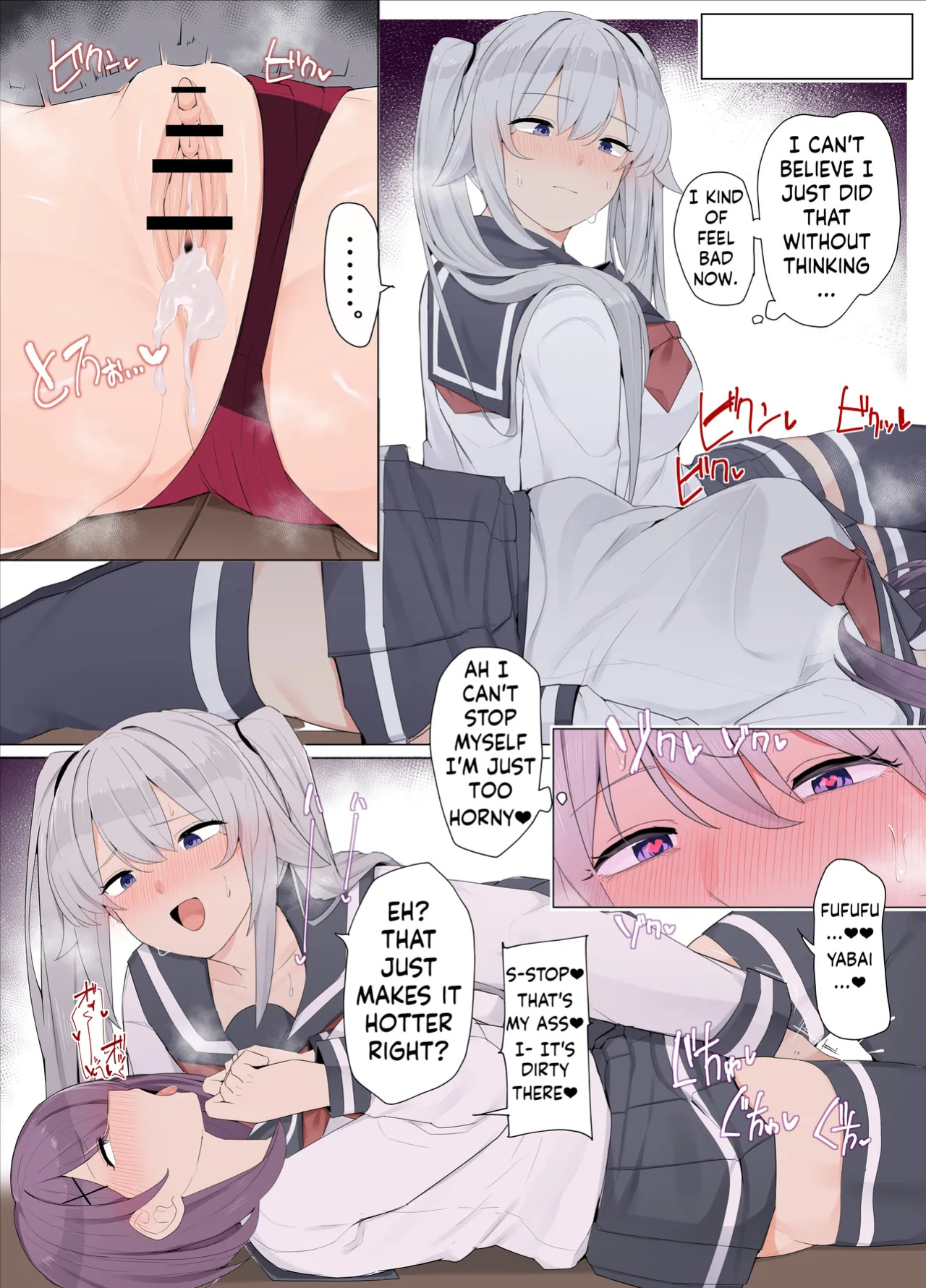[Kassai] Tomodachi de Sotsugyou suru Manga[ushirotranslations]