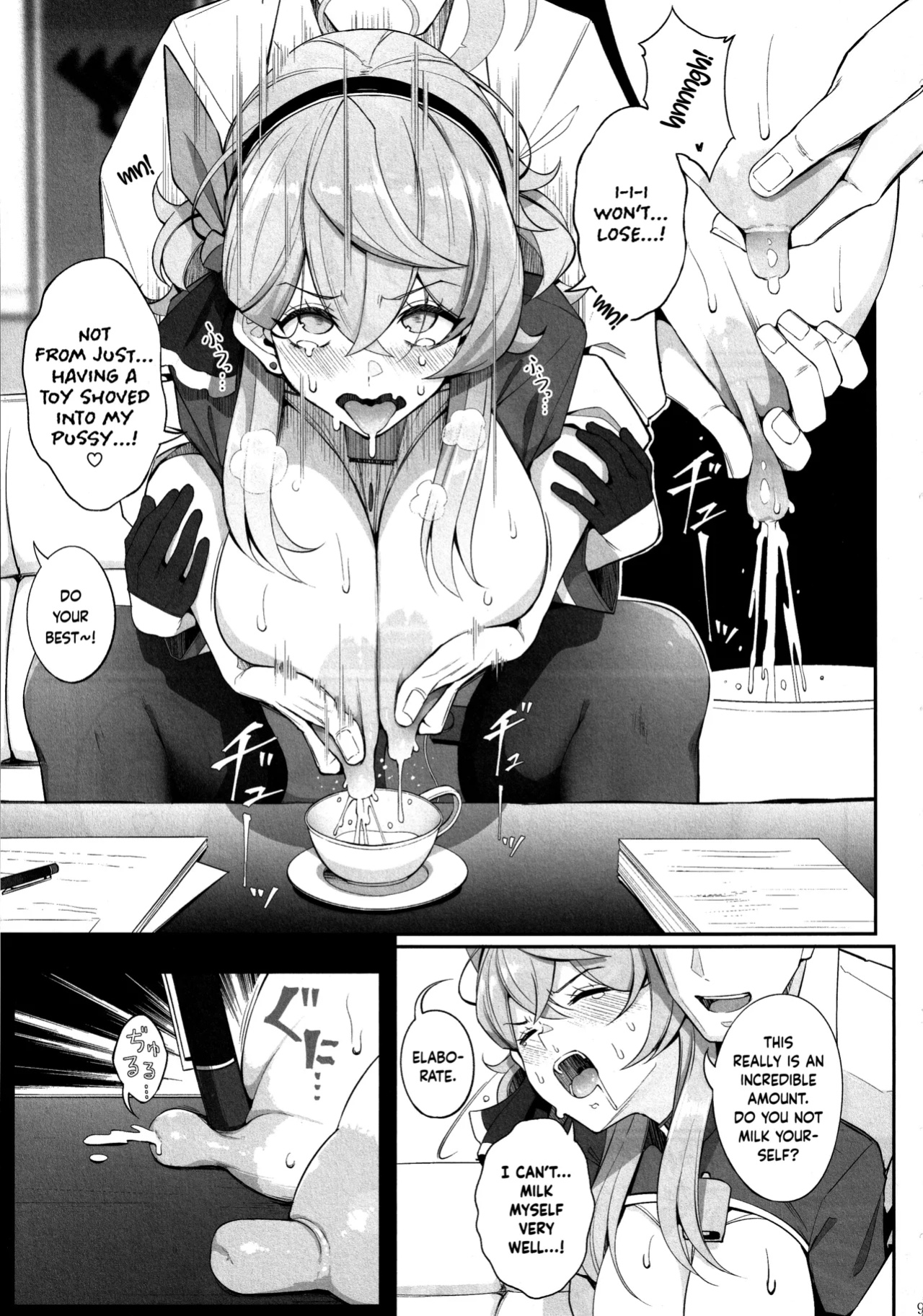 (C105) [Gessyu (Chouzetsu Bishoujo mine)] Gehenna no Meushi 2 | The Cow of Gehenna 2 (Blue Archive) [Douzo Lad Translations]