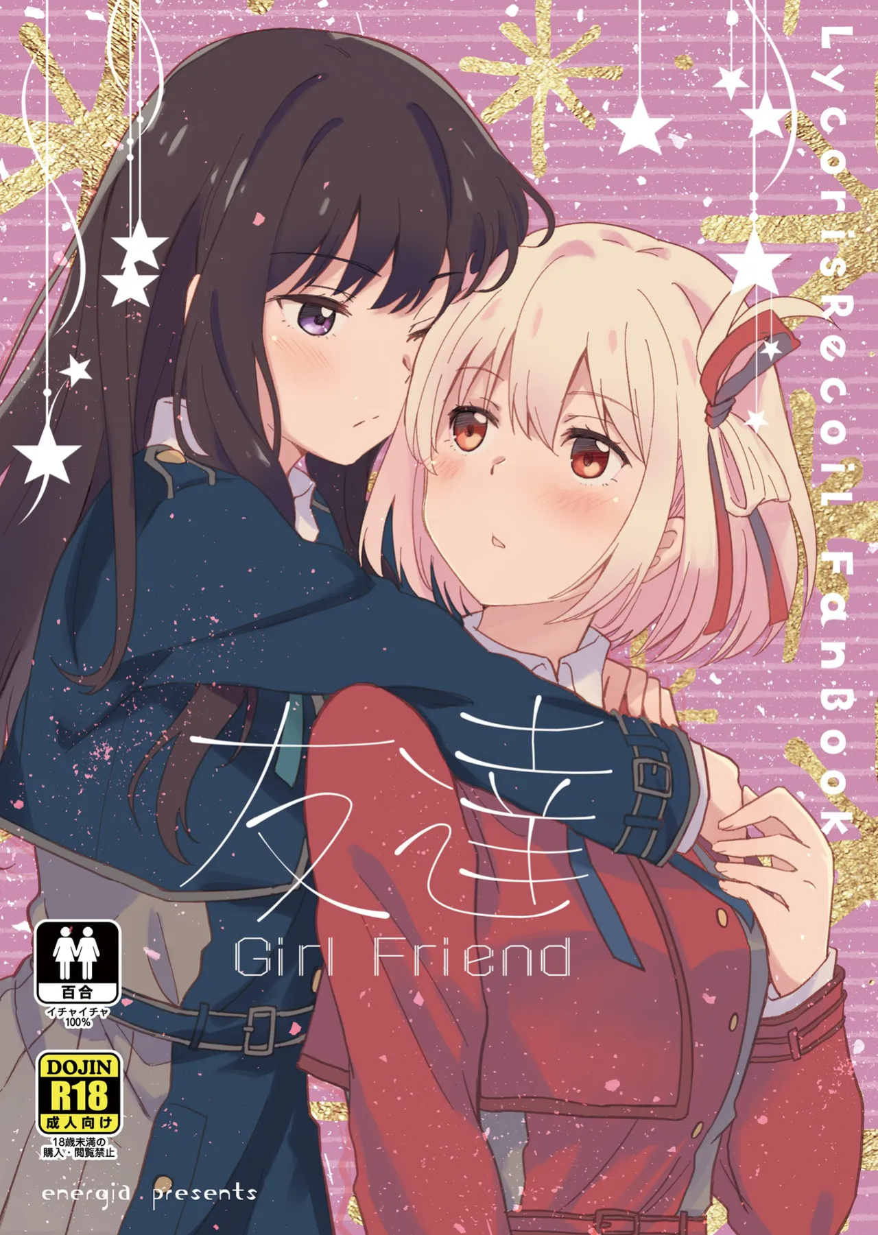 [Energia (Pikachi)] Tomodachi | Girl Friend (Lycoris Recoil)