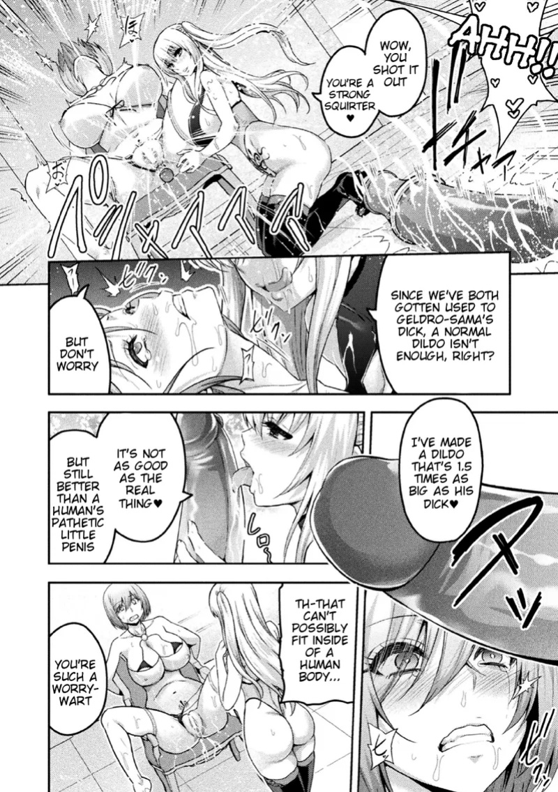 [Yamada Gogogo] ERONA 2 Orc no Inmon ni Modaeshi Miko no Nare no Hate [Darknight + Tigoris Translates]