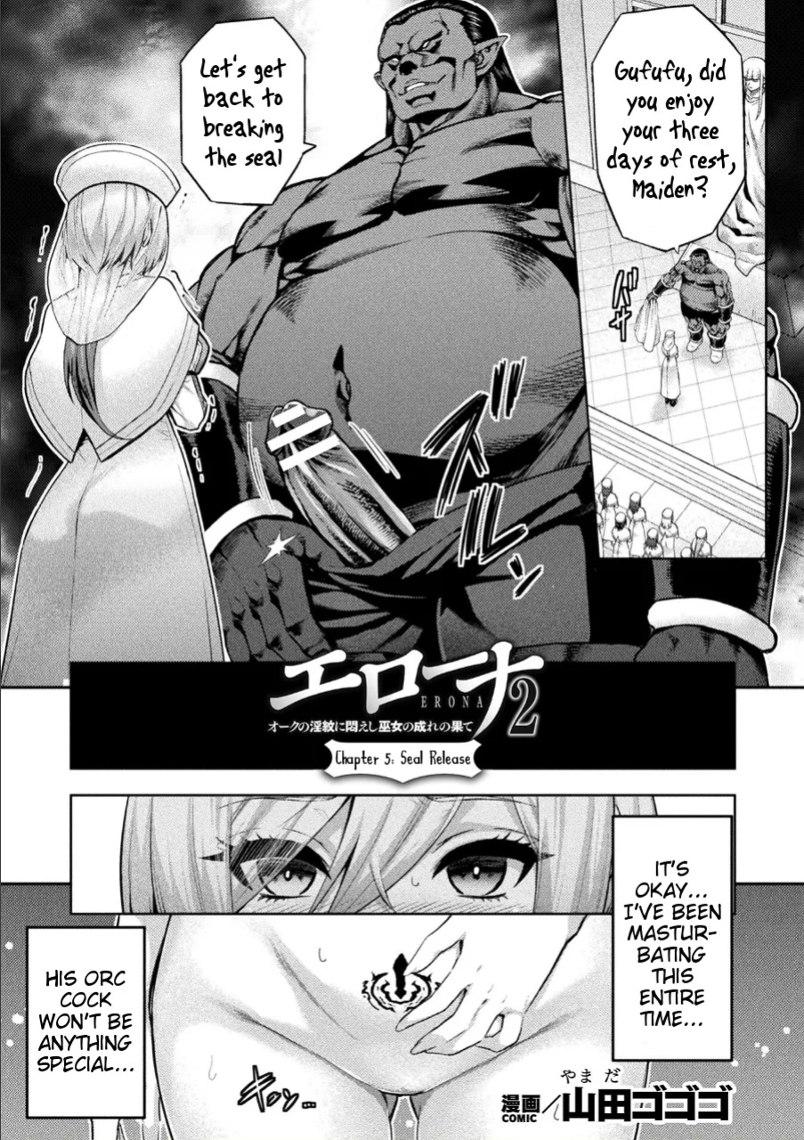 [Yamada Gogogo] ERONA 2 Orc no Inmon ni Modaeshi Miko no Nare no Hate [Darknight + Tigoris Translates]
