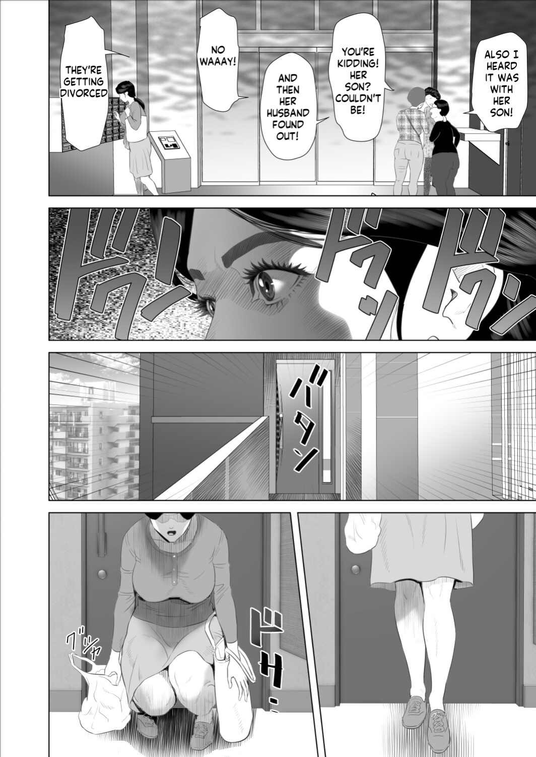 [Hy-dou (Hyji)] Boku ga Okaa-san to Konna Koto ni Nacchau Hanashi 8 Numa Hen | How I Came To Be This Way With My Mother 9 - Outdoors Volume [innyinny]