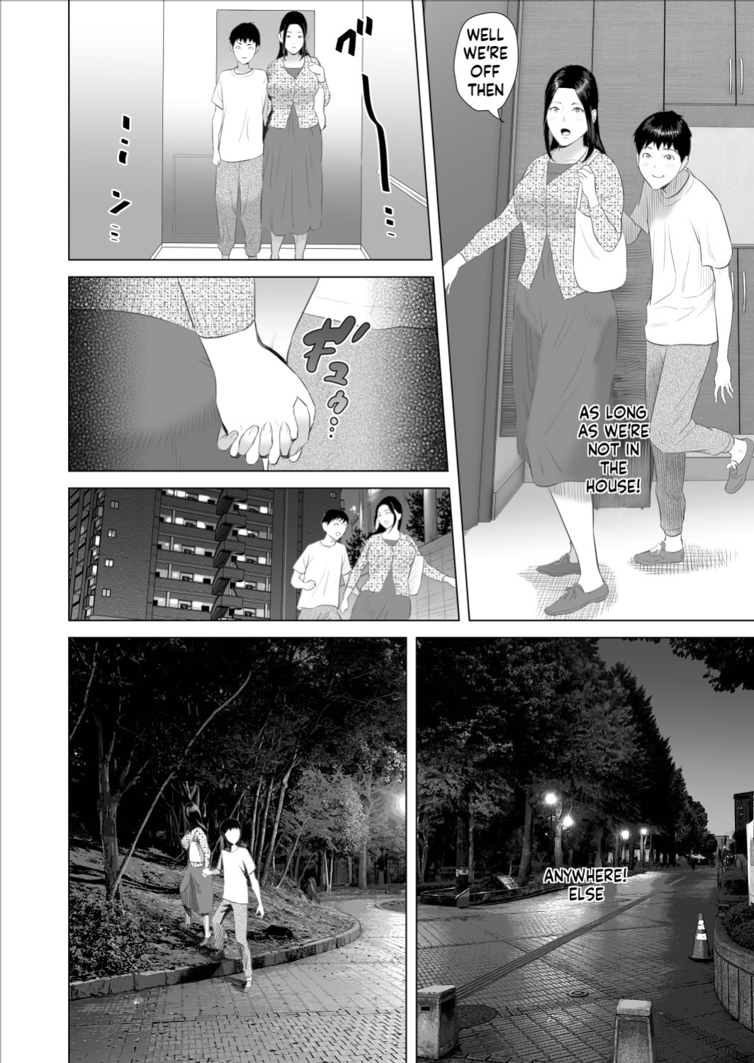 [Hy-dou (Hyji)] Boku ga Okaa-san to Konna Koto ni Nacchau Hanashi 8 Numa Hen | How I Came To Be This Way With My Mother 9 - Outdoors Volume [innyinny]