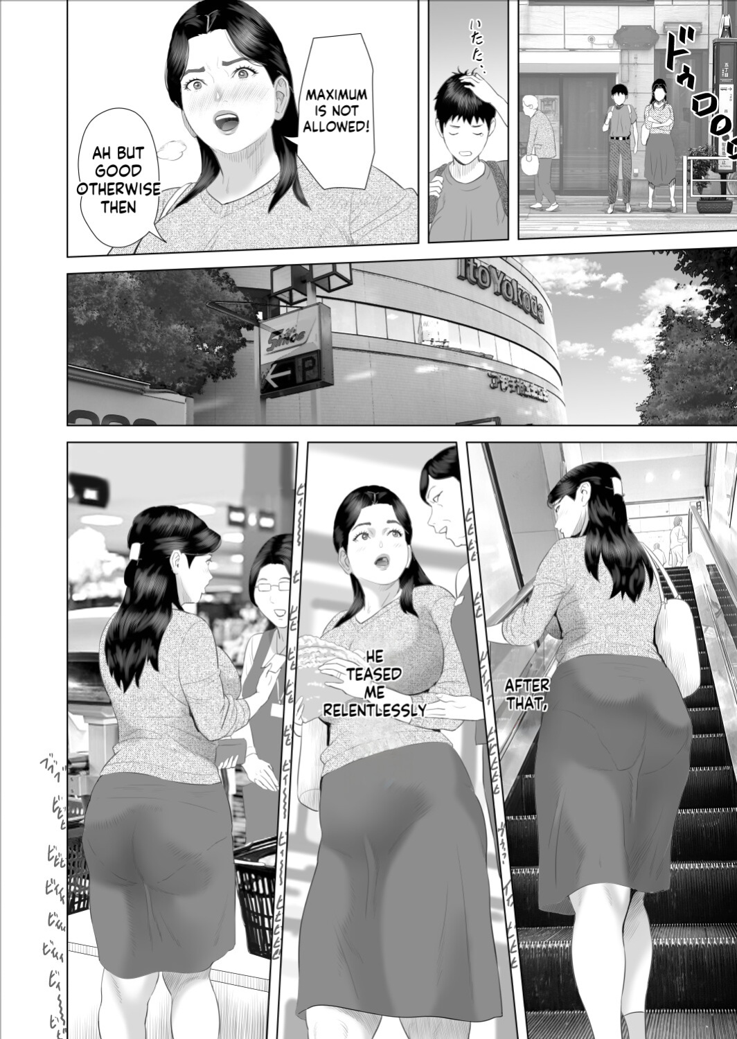 [Hy-dou (Hyji)] Boku ga Okaa-san to Konna Koto ni Nacchau Hanashi 8 Numa Hen | How I Came To Be This Way With My Mother 9 - Outdoors Volume [innyinny]