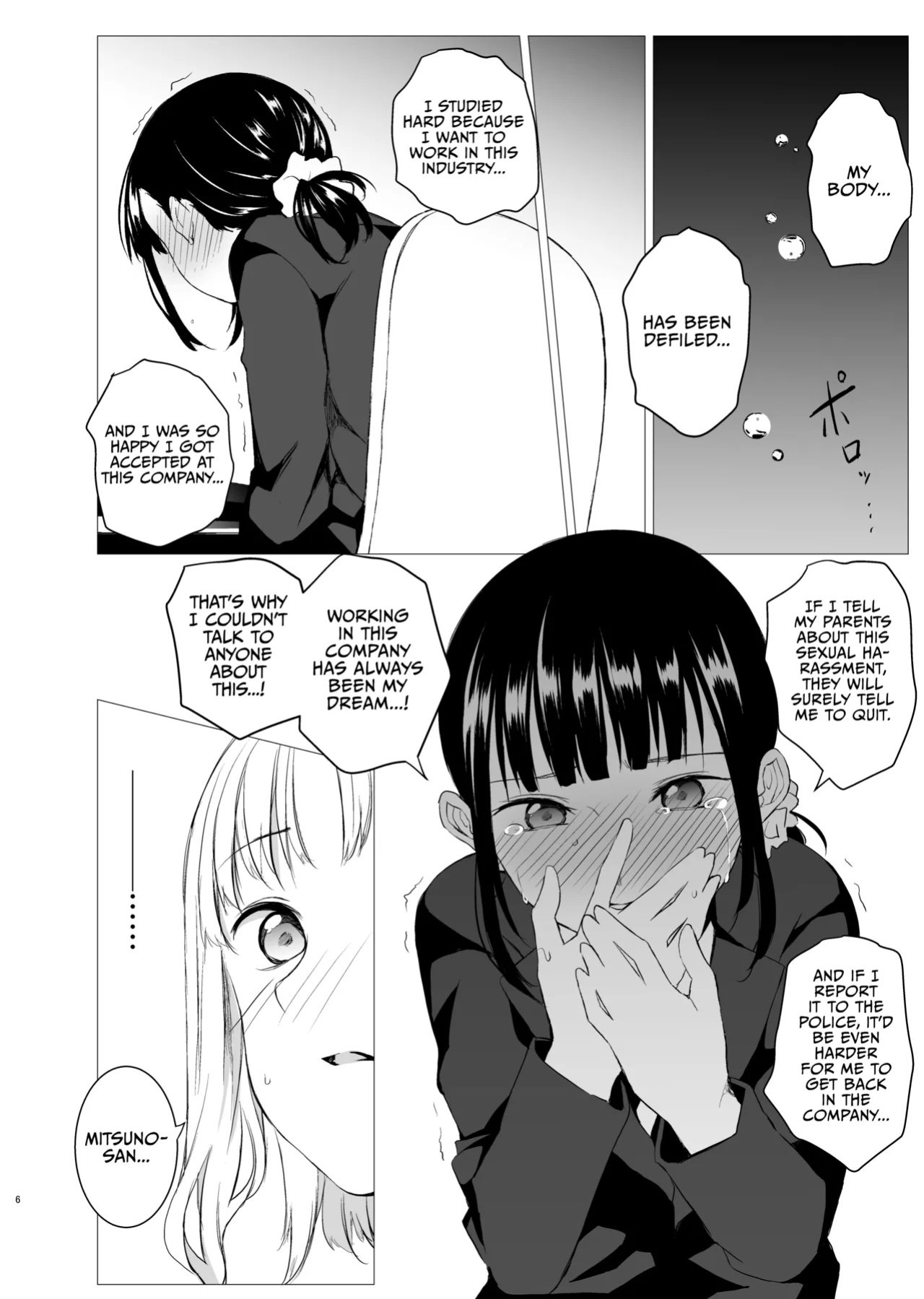 [Harumachi Tsurara (Nayoi)] Hanayomi no Makurakotoba [Vivid Rabbit Translation]