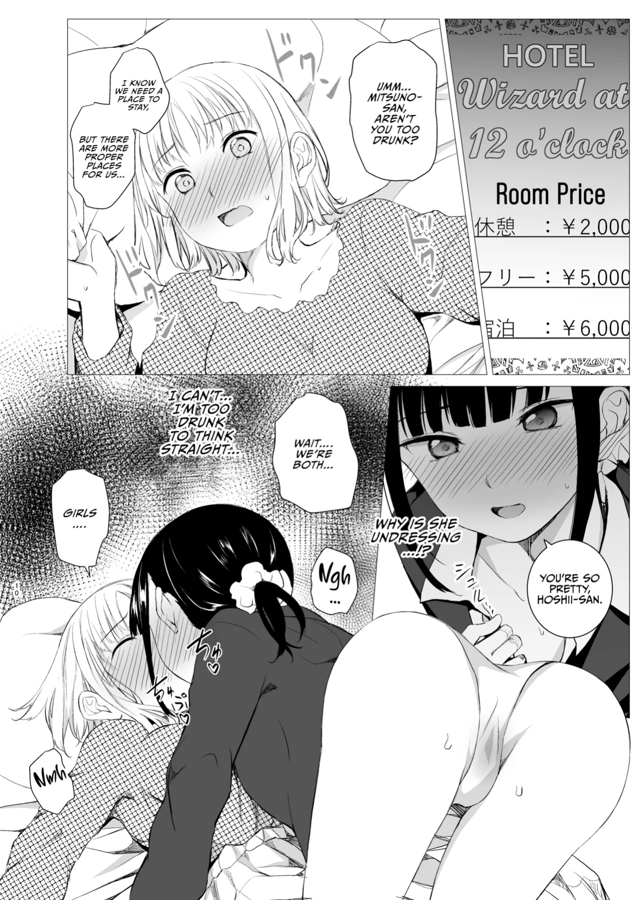 [Harumachi Tsurara (Nayoi)] Hanayomi no Makurakotoba [Vivid Rabbit Translation]