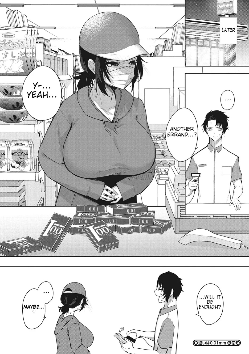 [Kurokawa Otogi] Chigai wa 0.01 mm | A difference of 0.01 mm (COMIC HOTMILK 2023-06)