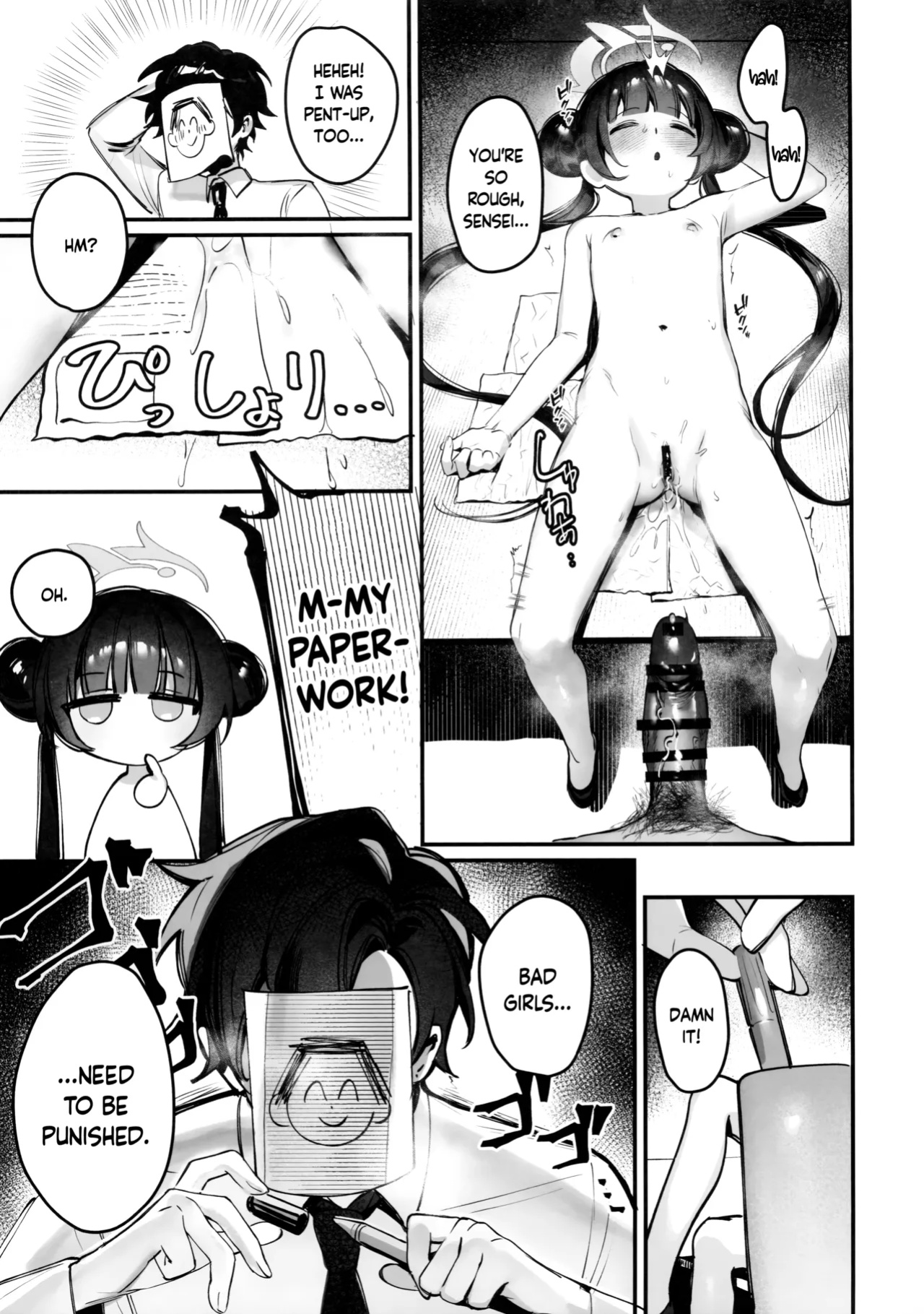 (Sensei no Archive 12) [Gyoza Baby (Waraiwari Gyoza)] Kisaki Kaichou! Shitsumu Bougai wa Yametekudasai!! | President Kisaki! Please Stop Interfering With My Work!! (Blue Archive) [Douzo Lad Translations]